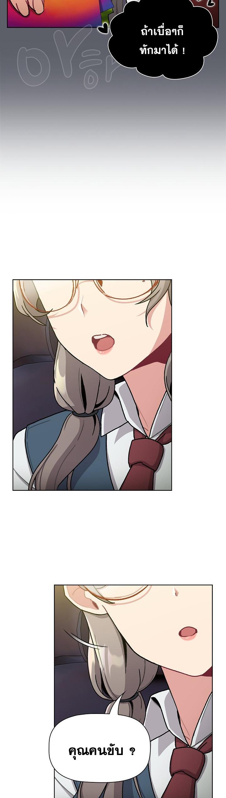 Doujin-Lc- อ่าน โดจิน มังฮวา เกาหลี ญี่ปุ่น จีน แปลไทย What Do I Do Now ตอนที่ 1 2 3 4 5 6 7 8 9 10 11 12 13 14 ฟรี ไม่มีโฆษณา อ่าน โดจิน Manhwa เกาหลี ญี่ปุ่น จีน เรามีครบ คัดมาให้เน้นๆ โดจิน 18+ รับประกันความฟินโดย  Doujin Lc
