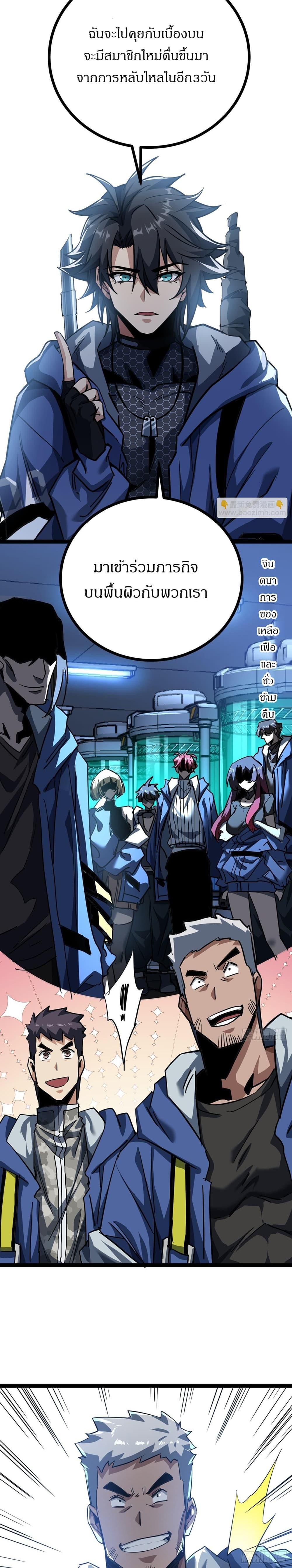 Manga-lc-com อ่านมังงะ อ่านการ์ตูน ออนไลน์ ฟรี This Game Is Too Realistic ตอนที่ 1 2 3 4 5 6 7 8 9 10 11 12 13 14 ฟรี ไม่มีโฆษณา Manga-lc - อ่าน มังงะ อ่าน การ์ตูน ออนไลน์ อ่านมังงะ ฟรี