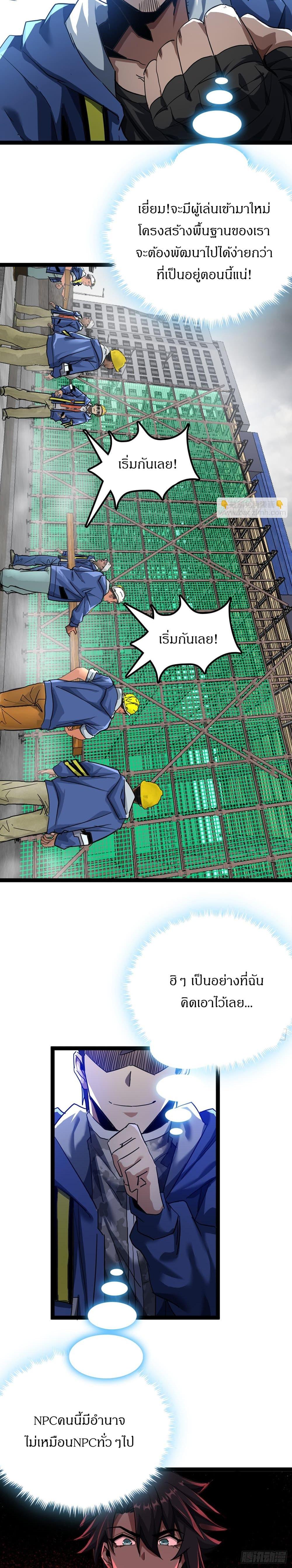 Manga-lc-com อ่านมังงะ อ่านการ์ตูน ออนไลน์ ฟรี This Game Is Too Realistic ตอนที่ 1 2 3 4 5 6 7 8 9 10 11 12 13 14 ฟรี ไม่มีโฆษณา Manga-lc - อ่าน มังงะ อ่าน การ์ตูน ออนไลน์ อ่านมังงะ ฟรี