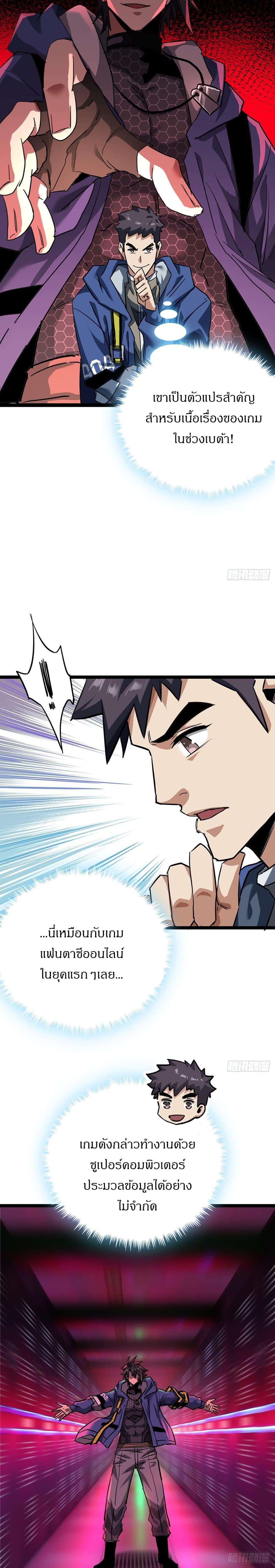 Manga-lc-com อ่านมังงะ อ่านการ์ตูน ออนไลน์ ฟรี This Game Is Too Realistic ตอนที่ 1 2 3 4 5 6 7 8 9 10 11 12 13 14 ฟรี ไม่มีโฆษณา Manga-lc - อ่าน มังงะ อ่าน การ์ตูน ออนไลน์ อ่านมังงะ ฟรี