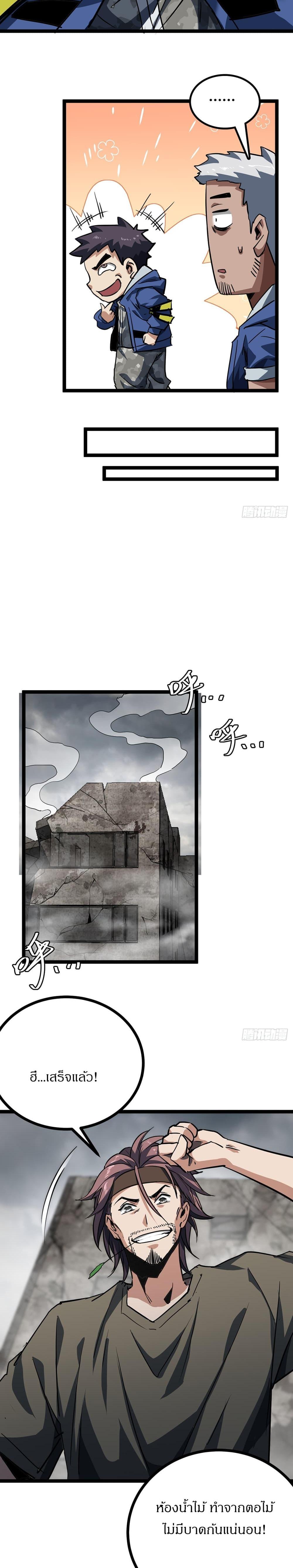 Manga-lc-com อ่านมังงะ อ่านการ์ตูน ออนไลน์ ฟรี This Game Is Too Realistic ตอนที่ 1 2 3 4 5 6 7 8 9 10 11 12 13 14 ฟรี ไม่มีโฆษณา Manga-lc - อ่าน มังงะ อ่าน การ์ตูน ออนไลน์ อ่านมังงะ ฟรี