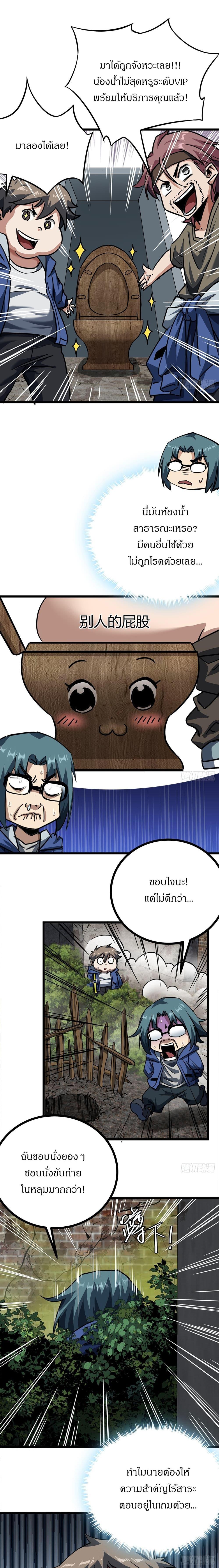 Manga-lc-com อ่านมังงะ อ่านการ์ตูน ออนไลน์ ฟรี This Game Is Too Realistic ตอนที่ 1 2 3 4 5 6 7 8 9 10 11 12 13 14 ฟรี ไม่มีโฆษณา Manga-lc - อ่าน มังงะ อ่าน การ์ตูน ออนไลน์ อ่านมังงะ ฟรี