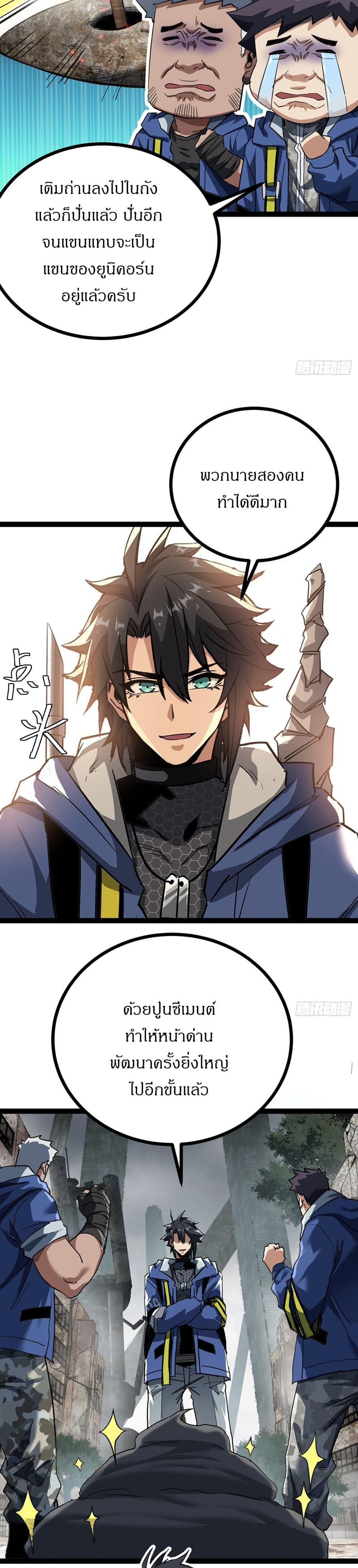 Manga-lc-com อ่านมังงะ อ่านการ์ตูน ออนไลน์ ฟรี This Game Is Too Realistic ตอนที่ 1 2 3 4 5 6 7 8 9 10 11 12 13 14 ฟรี ไม่มีโฆษณา Manga-lc - อ่าน มังงะ อ่าน การ์ตูน ออนไลน์ อ่านมังงะ ฟรี