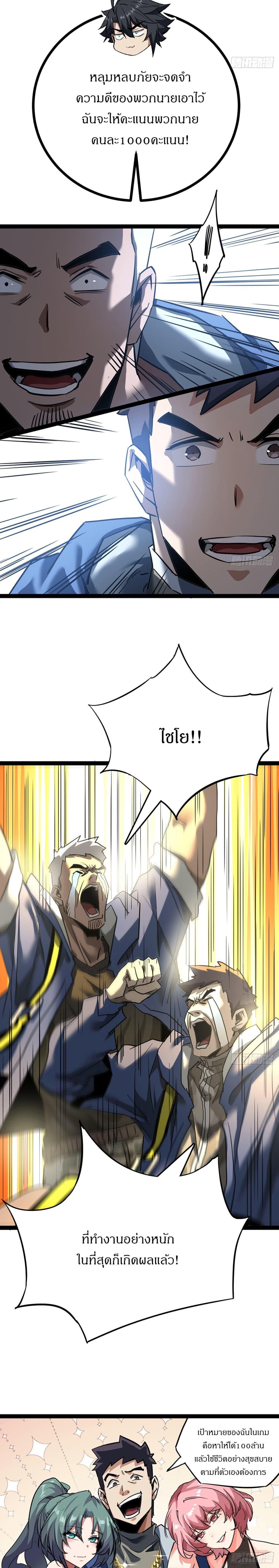 Manga-lc-com อ่านมังงะ อ่านการ์ตูน ออนไลน์ ฟรี This Game Is Too Realistic ตอนที่ 1 2 3 4 5 6 7 8 9 10 11 12 13 14 ฟรี ไม่มีโฆษณา Manga-lc - อ่าน มังงะ อ่าน การ์ตูน ออนไลน์ อ่านมังงะ ฟรี