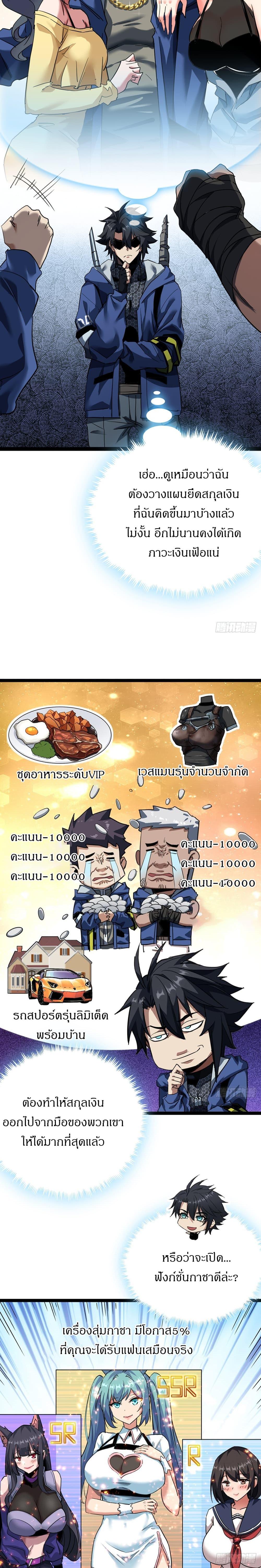 Manga-lc-com อ่านมังงะ อ่านการ์ตูน ออนไลน์ ฟรี This Game Is Too Realistic ตอนที่ 1 2 3 4 5 6 7 8 9 10 11 12 13 14 ฟรี ไม่มีโฆษณา Manga-lc - อ่าน มังงะ อ่าน การ์ตูน ออนไลน์ อ่านมังงะ ฟรี