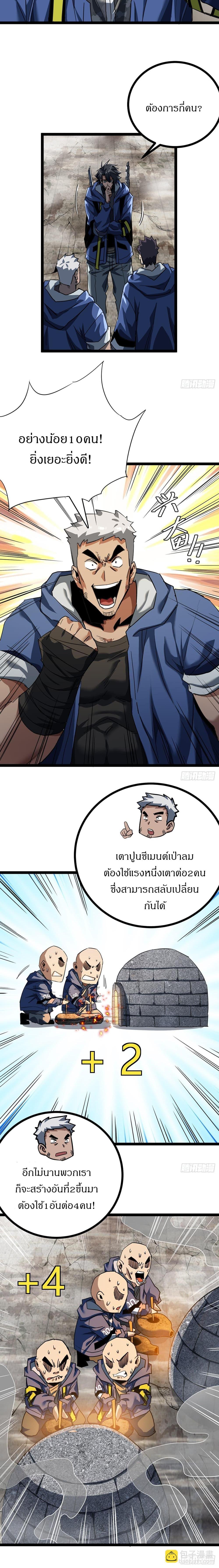 Manga-lc-com อ่านมังงะ อ่านการ์ตูน ออนไลน์ ฟรี This Game Is Too Realistic ตอนที่ 1 2 3 4 5 6 7 8 9 10 11 12 13 14 ฟรี ไม่มีโฆษณา Manga-lc - อ่าน มังงะ อ่าน การ์ตูน ออนไลน์ อ่านมังงะ ฟรี