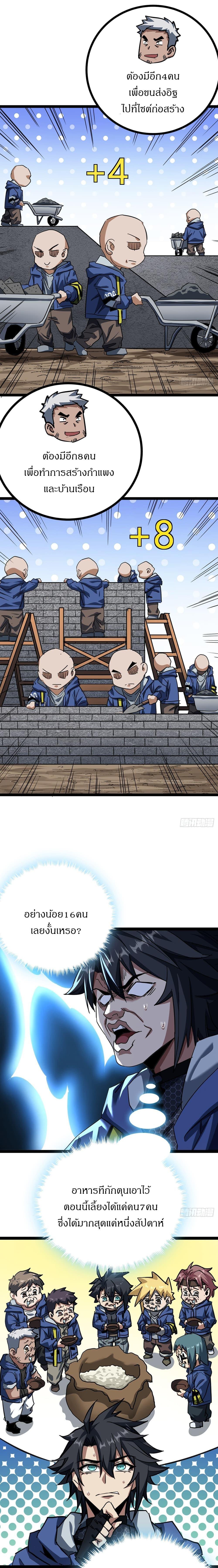 Manga-lc-com อ่านมังงะ อ่านการ์ตูน ออนไลน์ ฟรี This Game Is Too Realistic ตอนที่ 1 2 3 4 5 6 7 8 9 10 11 12 13 14 ฟรี ไม่มีโฆษณา Manga-lc - อ่าน มังงะ อ่าน การ์ตูน ออนไลน์ อ่านมังงะ ฟรี