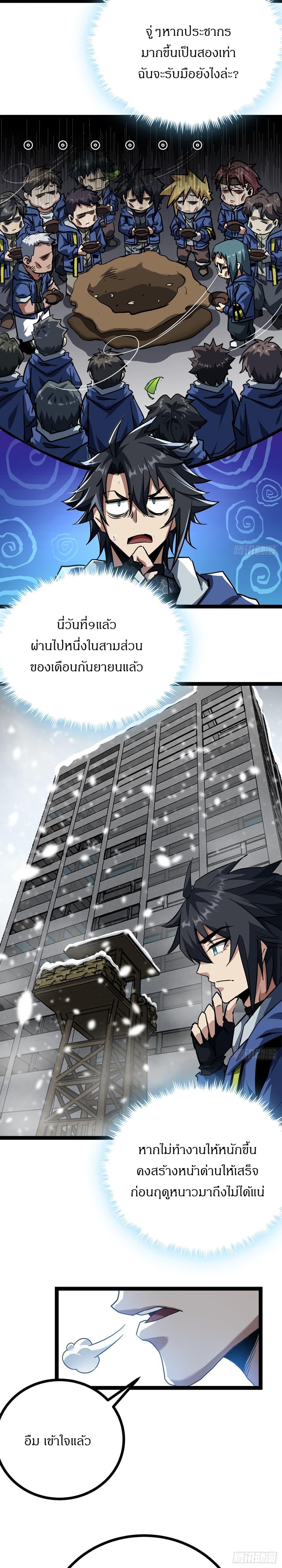 Manga-lc-com อ่านมังงะ อ่านการ์ตูน ออนไลน์ ฟรี This Game Is Too Realistic ตอนที่ 1 2 3 4 5 6 7 8 9 10 11 12 13 14 ฟรี ไม่มีโฆษณา Manga-lc - อ่าน มังงะ อ่าน การ์ตูน ออนไลน์ อ่านมังงะ ฟรี
