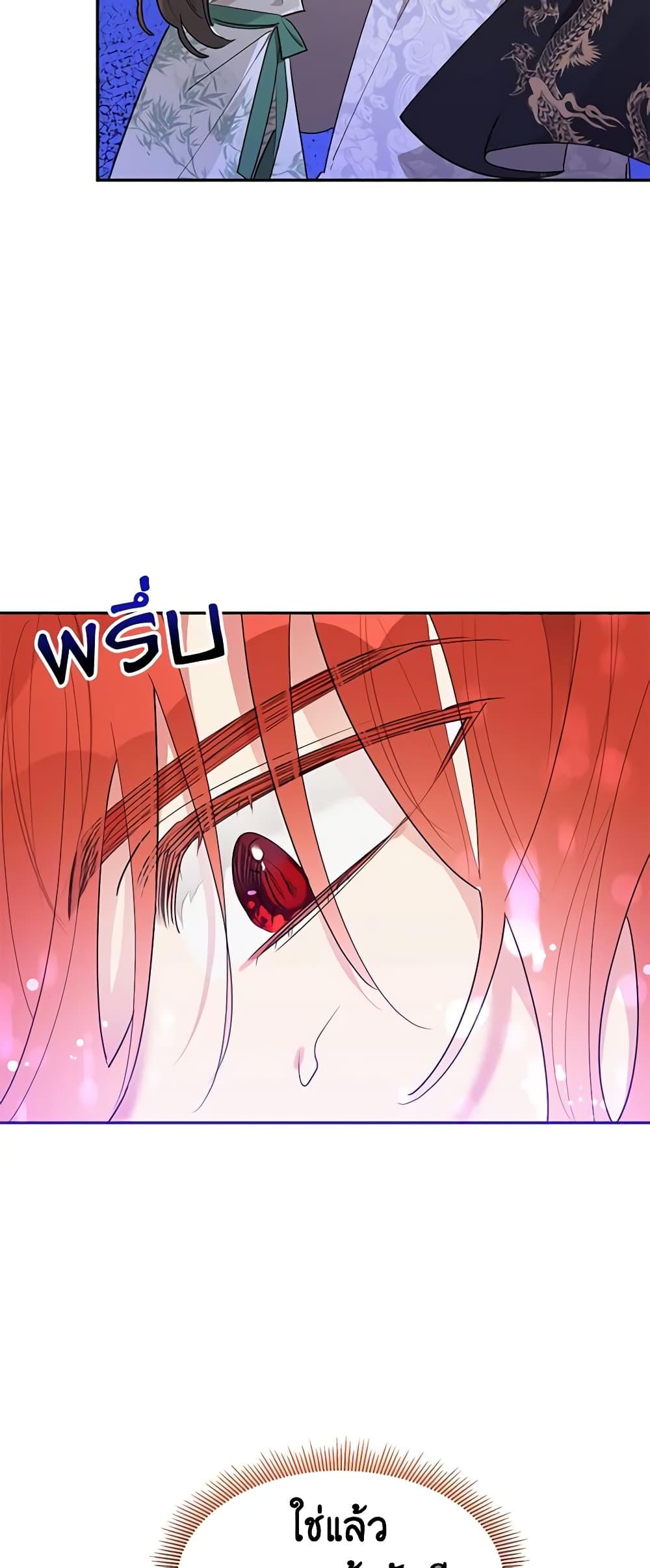 Manga-lc-com อ่านมังงะ อ่านการ์ตูน ออนไลน์ ฟรี Precious Daughter of the Greatest Martial Arts Villain ตอนที่ 1 2 3 4 5 6 7 8 9 10 11 12 13 14 ฟรี ไม่มีโฆษณา Manga-lc - อ่าน มังงะ อ่าน การ์ตูน ออนไลน์ อ่านมังงะ ฟรี