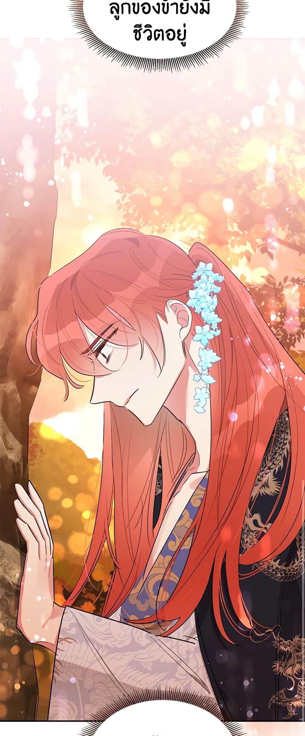 Manga-lc-com อ่านมังงะ อ่านการ์ตูน ออนไลน์ ฟรี Precious Daughter of the Greatest Martial Arts Villain ตอนที่ 1 2 3 4 5 6 7 8 9 10 11 12 13 14 ฟรี ไม่มีโฆษณา Manga-lc - อ่าน มังงะ อ่าน การ์ตูน ออนไลน์ อ่านมังงะ ฟรี