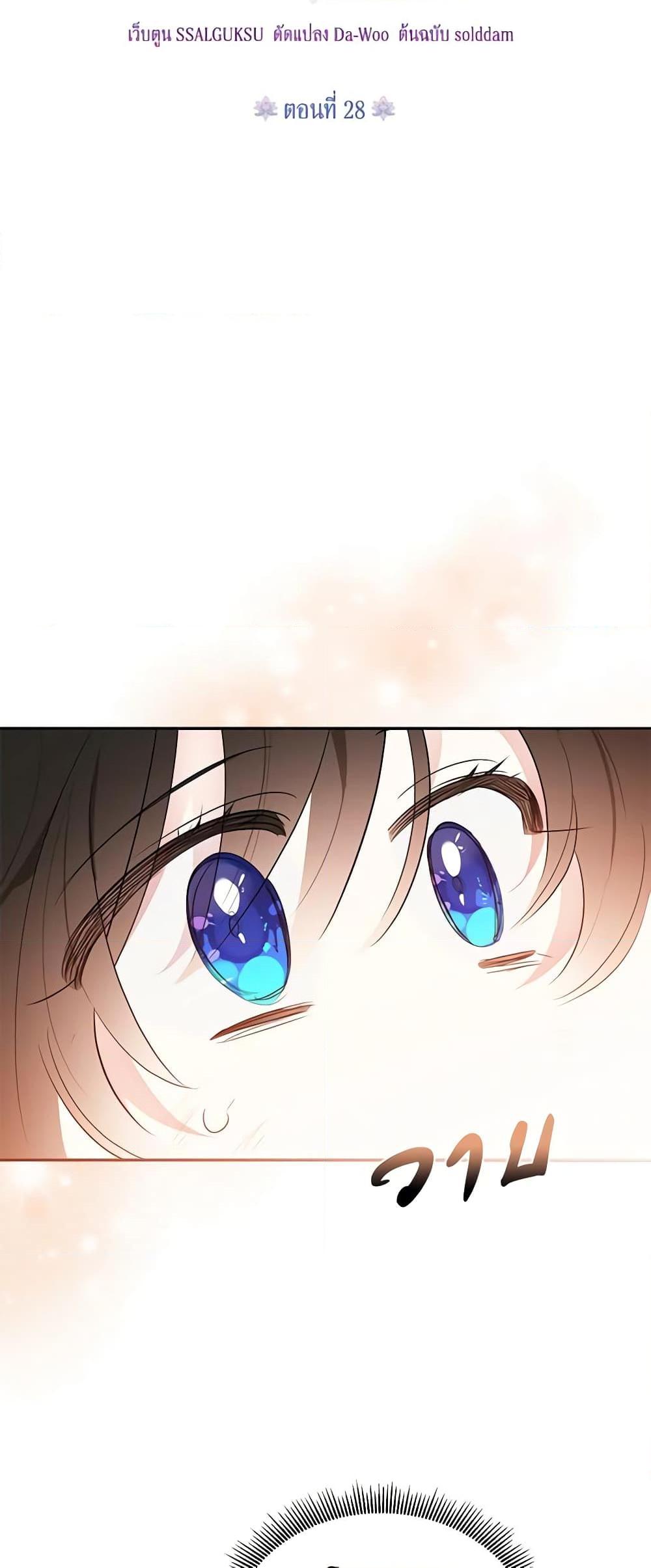 Manga-lc-com อ่านมังงะ อ่านการ์ตูน ออนไลน์ ฟรี Precious Daughter of the Greatest Martial Arts Villain ตอนที่ 1 2 3 4 5 6 7 8 9 10 11 12 13 14 ฟรี ไม่มีโฆษณา Manga-lc - อ่าน มังงะ อ่าน การ์ตูน ออนไลน์ อ่านมังงะ ฟรี