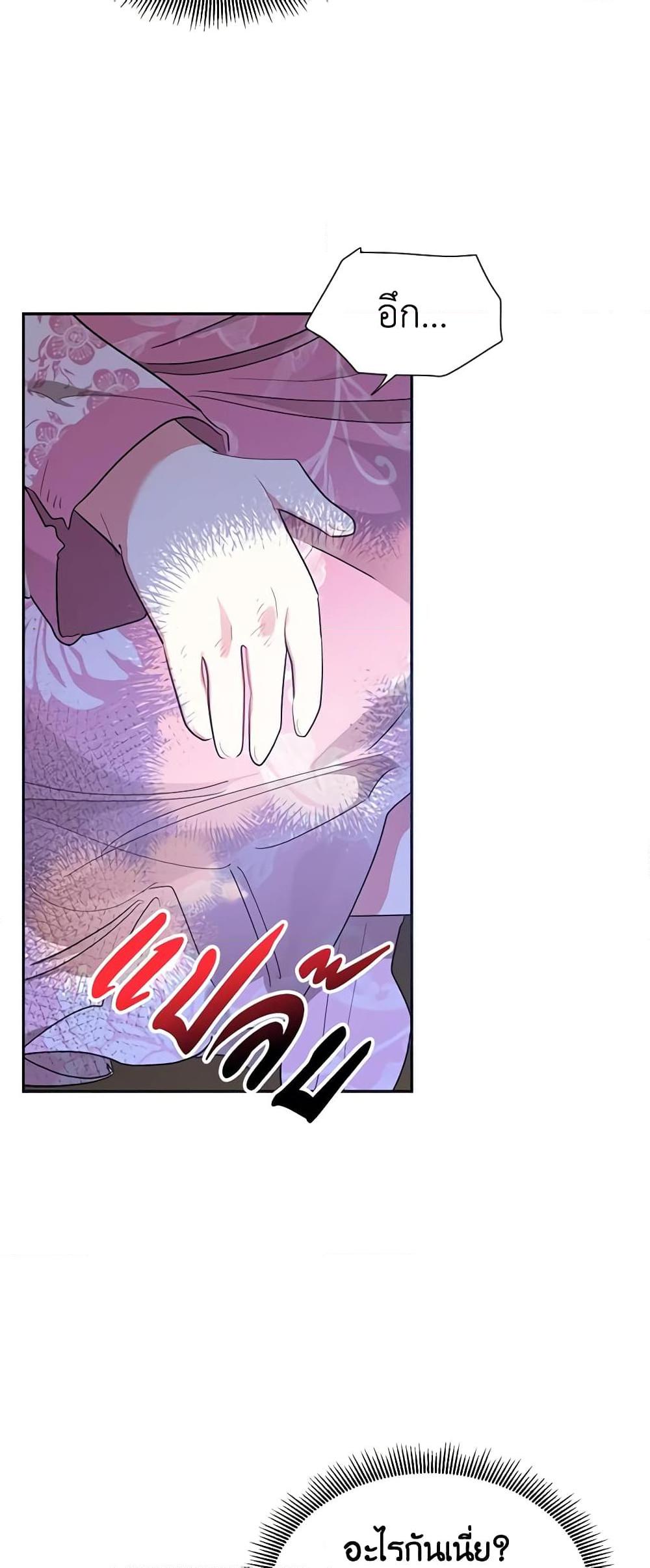 Manga-lc-com อ่านมังงะ อ่านการ์ตูน ออนไลน์ ฟรี Precious Daughter of the Greatest Martial Arts Villain ตอนที่ 1 2 3 4 5 6 7 8 9 10 11 12 13 14 ฟรี ไม่มีโฆษณา Manga-lc - อ่าน มังงะ อ่าน การ์ตูน ออนไลน์ อ่านมังงะ ฟรี