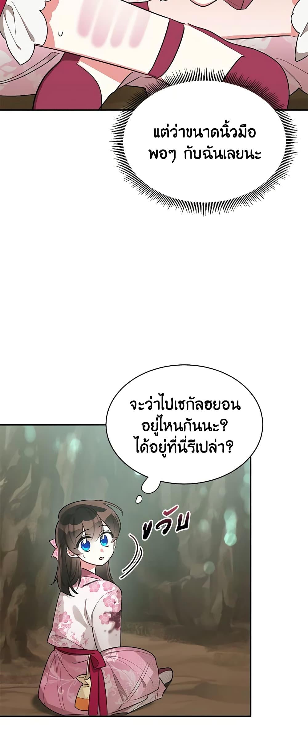 Manga-lc-com อ่านมังงะ อ่านการ์ตูน ออนไลน์ ฟรี Precious Daughter of the Greatest Martial Arts Villain ตอนที่ 1 2 3 4 5 6 7 8 9 10 11 12 13 14 ฟรี ไม่มีโฆษณา Manga-lc - อ่าน มังงะ อ่าน การ์ตูน ออนไลน์ อ่านมังงะ ฟรี