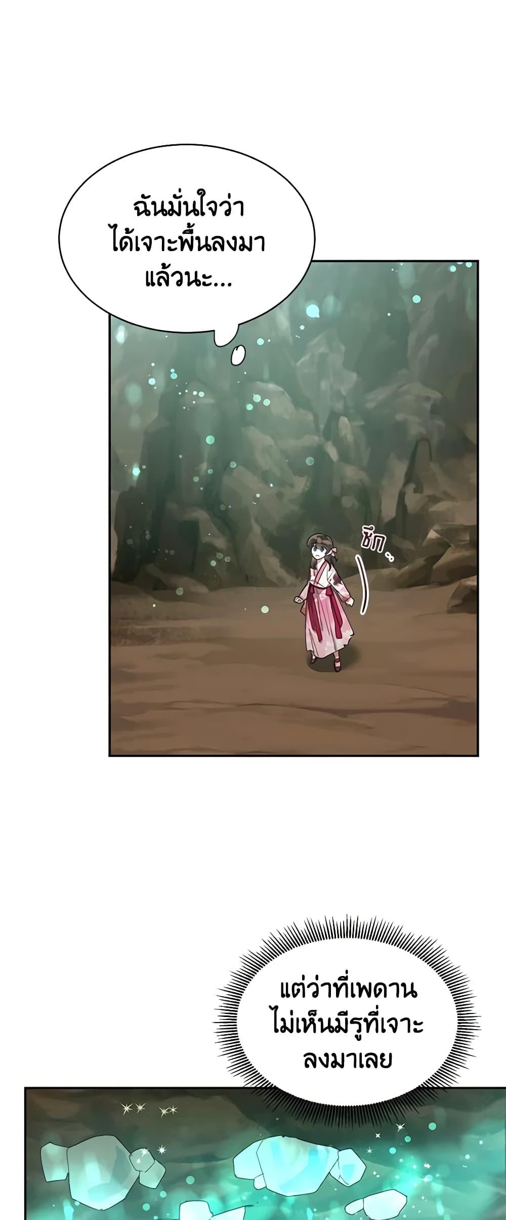 Manga-lc-com อ่านมังงะ อ่านการ์ตูน ออนไลน์ ฟรี Precious Daughter of the Greatest Martial Arts Villain ตอนที่ 1 2 3 4 5 6 7 8 9 10 11 12 13 14 ฟรี ไม่มีโฆษณา Manga-lc - อ่าน มังงะ อ่าน การ์ตูน ออนไลน์ อ่านมังงะ ฟรี