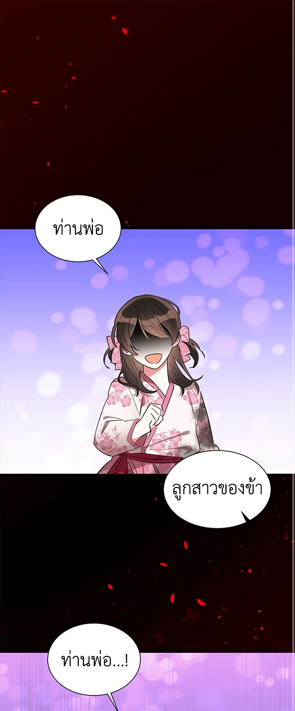 Manga-lc-com อ่านมังงะ อ่านการ์ตูน ออนไลน์ ฟรี Precious Daughter of the Greatest Martial Arts Villain ตอนที่ 1 2 3 4 5 6 7 8 9 10 11 12 13 14 ฟรี ไม่มีโฆษณา Manga-lc - อ่าน มังงะ อ่าน การ์ตูน ออนไลน์ อ่านมังงะ ฟรี