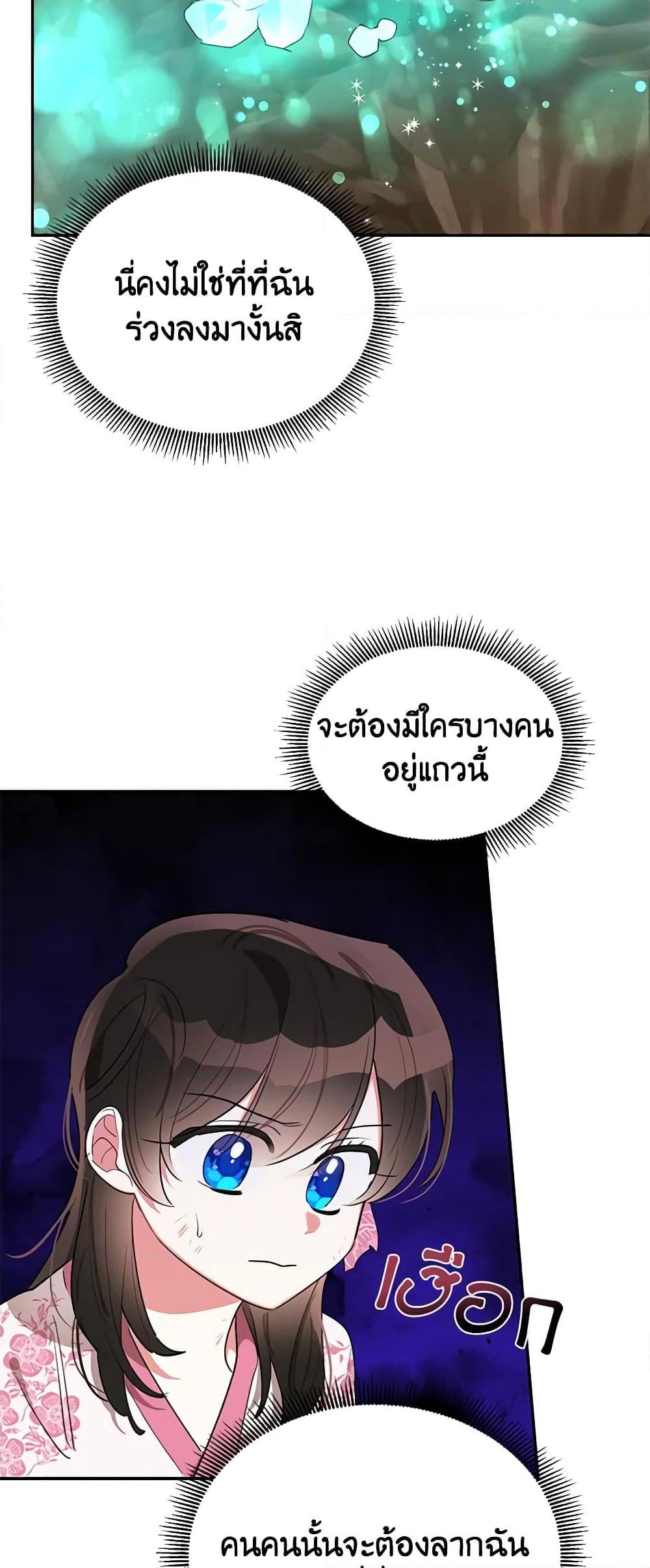 Manga-lc-com อ่านมังงะ อ่านการ์ตูน ออนไลน์ ฟรี Precious Daughter of the Greatest Martial Arts Villain ตอนที่ 1 2 3 4 5 6 7 8 9 10 11 12 13 14 ฟรี ไม่มีโฆษณา Manga-lc - อ่าน มังงะ อ่าน การ์ตูน ออนไลน์ อ่านมังงะ ฟรี
