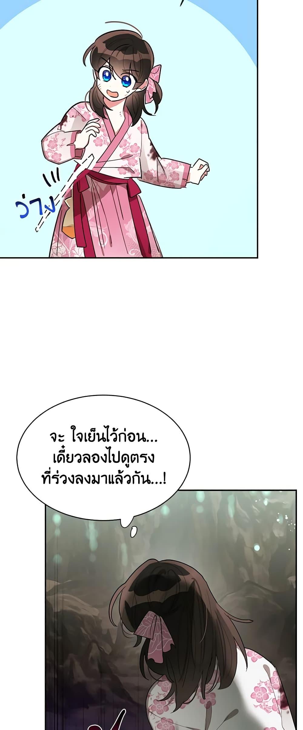 Manga-lc-com อ่านมังงะ อ่านการ์ตูน ออนไลน์ ฟรี Precious Daughter of the Greatest Martial Arts Villain ตอนที่ 1 2 3 4 5 6 7 8 9 10 11 12 13 14 ฟรี ไม่มีโฆษณา Manga-lc - อ่าน มังงะ อ่าน การ์ตูน ออนไลน์ อ่านมังงะ ฟรี