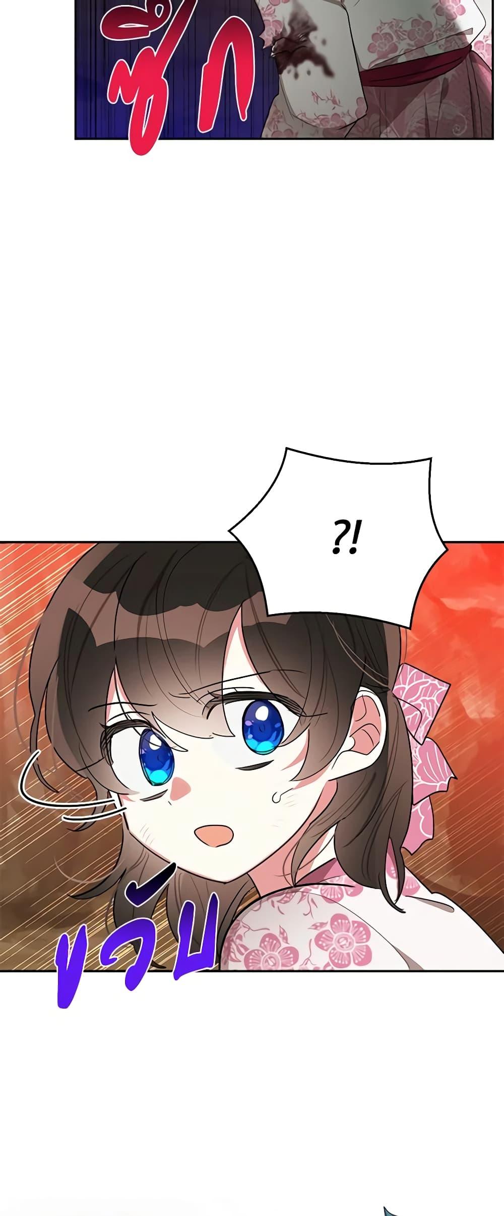 Manga-lc-com อ่านมังงะ อ่านการ์ตูน ออนไลน์ ฟรี Precious Daughter of the Greatest Martial Arts Villain ตอนที่ 1 2 3 4 5 6 7 8 9 10 11 12 13 14 ฟรี ไม่มีโฆษณา Manga-lc - อ่าน มังงะ อ่าน การ์ตูน ออนไลน์ อ่านมังงะ ฟรี