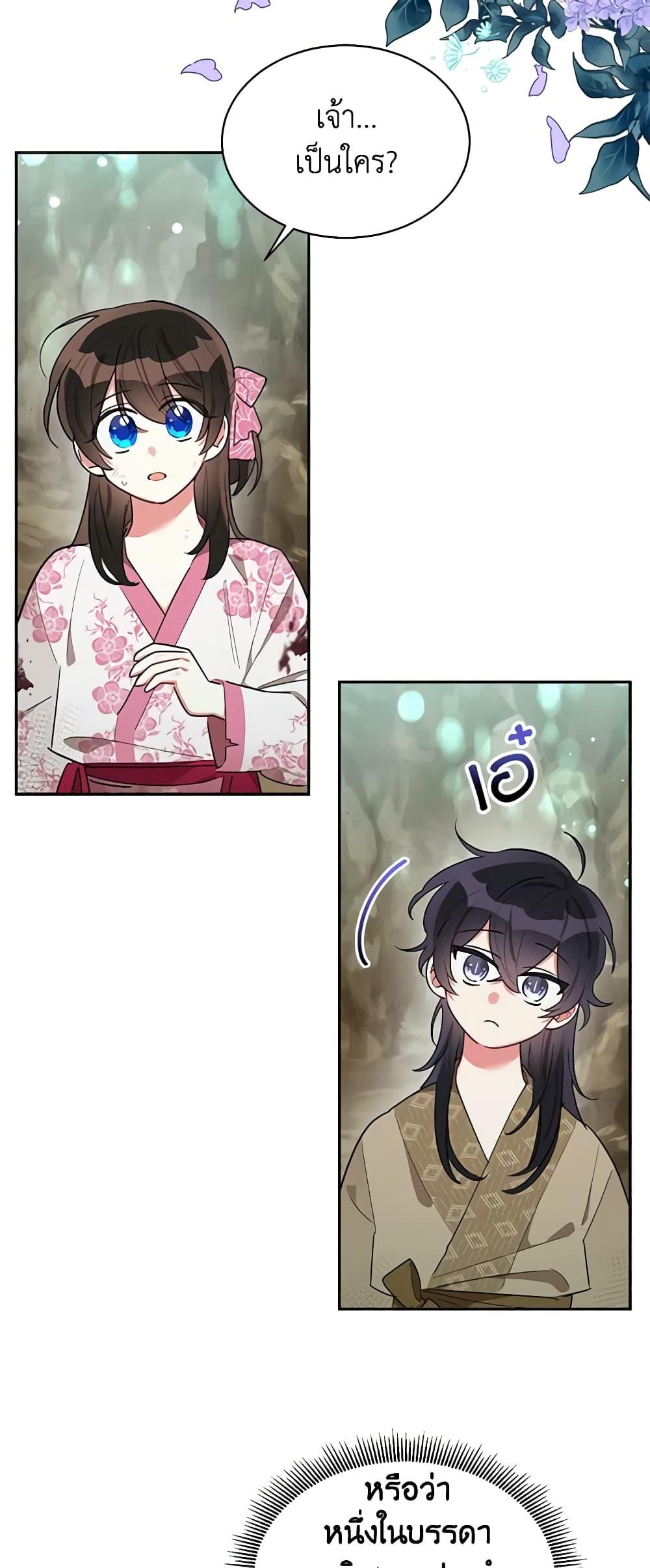 Manga-lc-com อ่านมังงะ อ่านการ์ตูน ออนไลน์ ฟรี Precious Daughter of the Greatest Martial Arts Villain ตอนที่ 1 2 3 4 5 6 7 8 9 10 11 12 13 14 ฟรี ไม่มีโฆษณา Manga-lc - อ่าน มังงะ อ่าน การ์ตูน ออนไลน์ อ่านมังงะ ฟรี