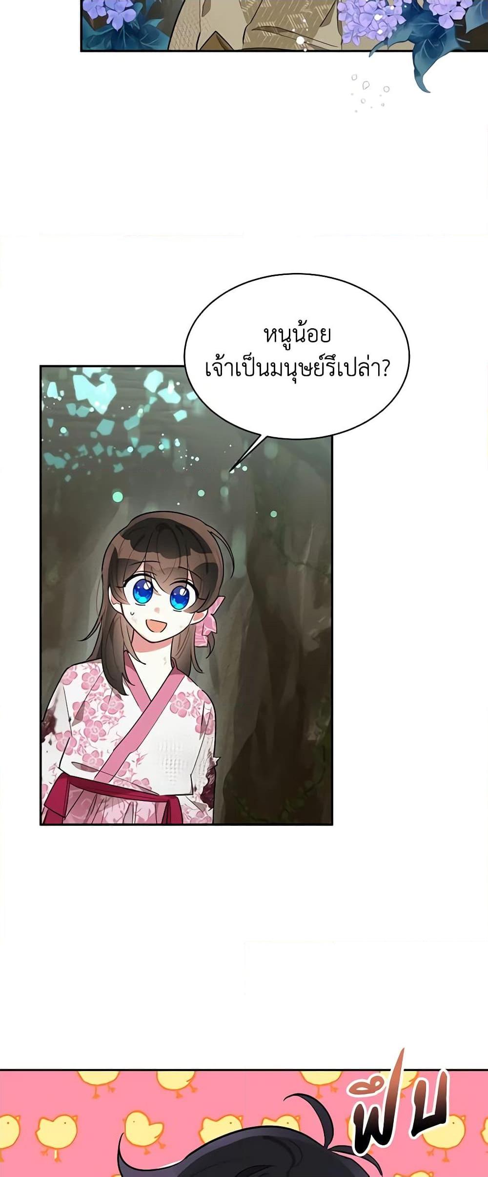 Manga-lc-com อ่านมังงะ อ่านการ์ตูน ออนไลน์ ฟรี Precious Daughter of the Greatest Martial Arts Villain ตอนที่ 1 2 3 4 5 6 7 8 9 10 11 12 13 14 ฟรี ไม่มีโฆษณา Manga-lc - อ่าน มังงะ อ่าน การ์ตูน ออนไลน์ อ่านมังงะ ฟรี