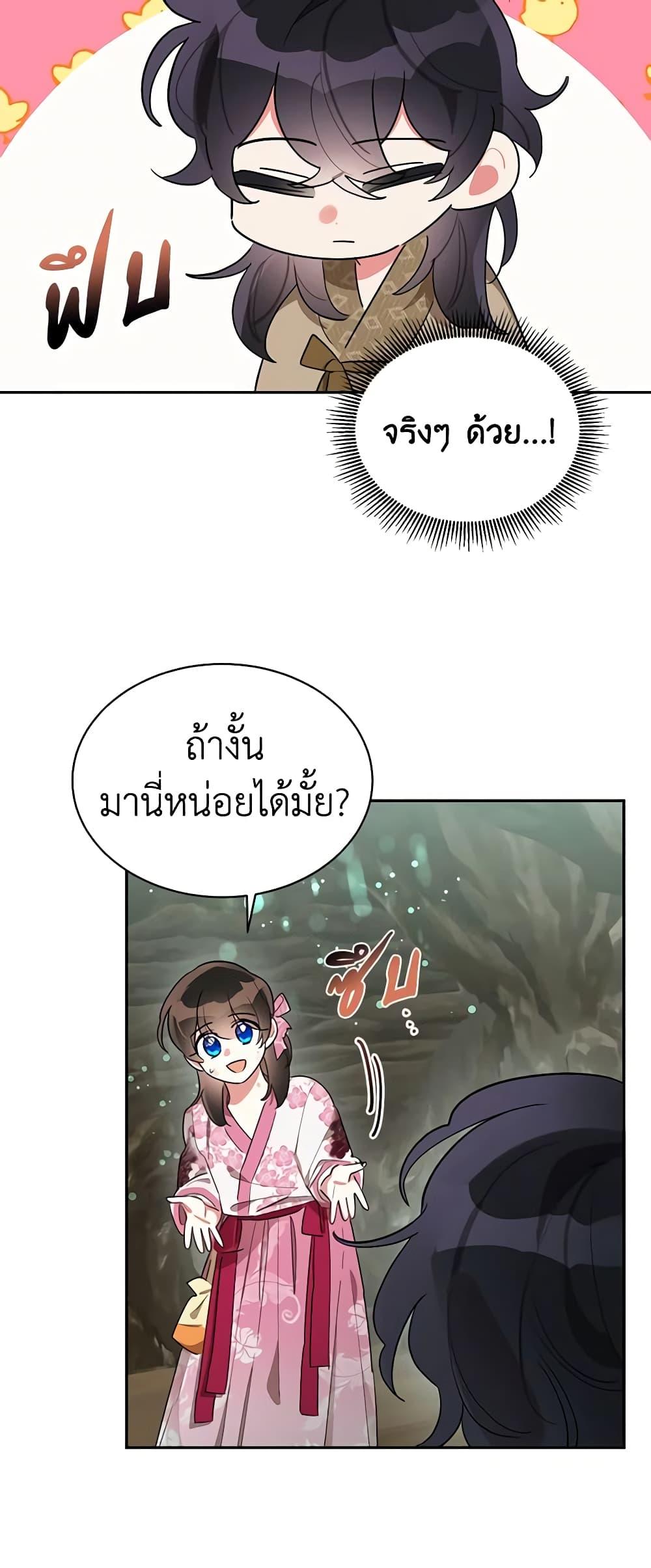 Manga-lc-com อ่านมังงะ อ่านการ์ตูน ออนไลน์ ฟรี Precious Daughter of the Greatest Martial Arts Villain ตอนที่ 1 2 3 4 5 6 7 8 9 10 11 12 13 14 ฟรี ไม่มีโฆษณา Manga-lc - อ่าน มังงะ อ่าน การ์ตูน ออนไลน์ อ่านมังงะ ฟรี