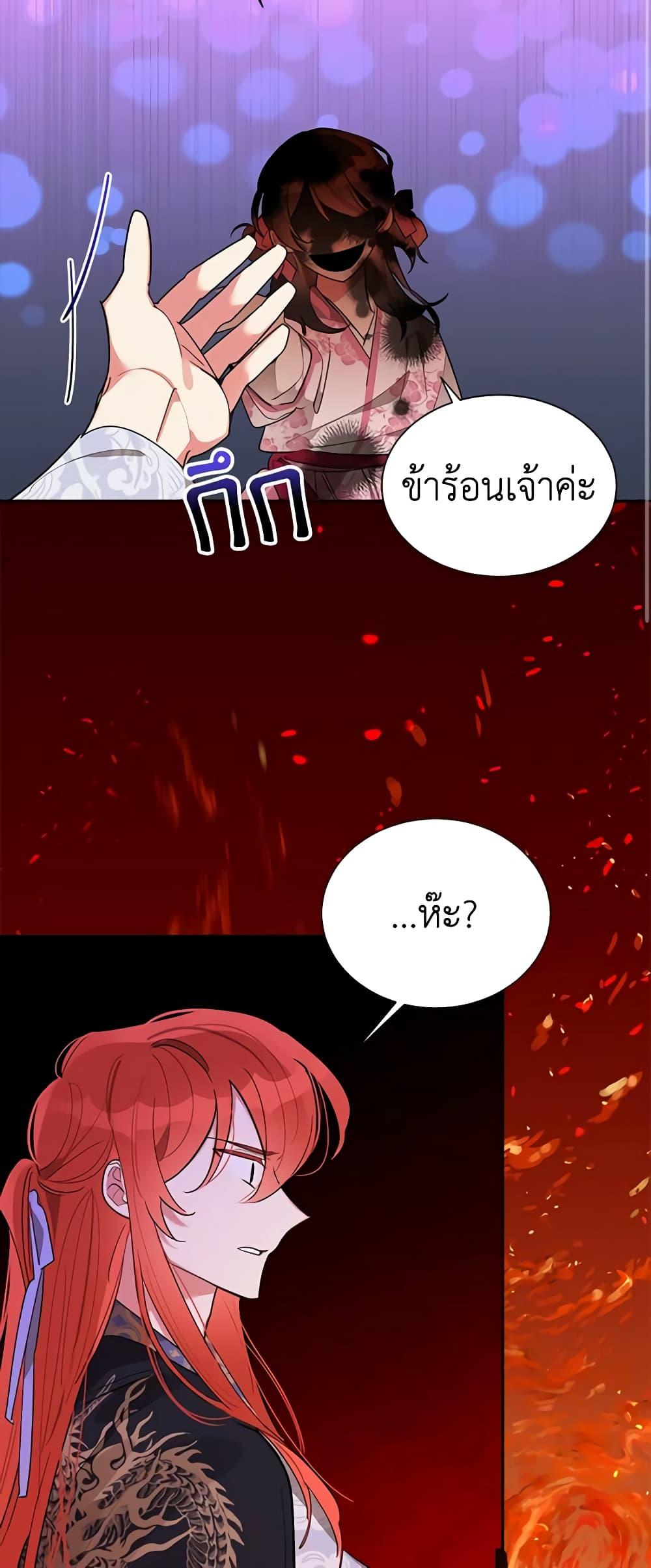 Manga-lc-com อ่านมังงะ อ่านการ์ตูน ออนไลน์ ฟรี Precious Daughter of the Greatest Martial Arts Villain ตอนที่ 1 2 3 4 5 6 7 8 9 10 11 12 13 14 ฟรี ไม่มีโฆษณา Manga-lc - อ่าน มังงะ อ่าน การ์ตูน ออนไลน์ อ่านมังงะ ฟรี