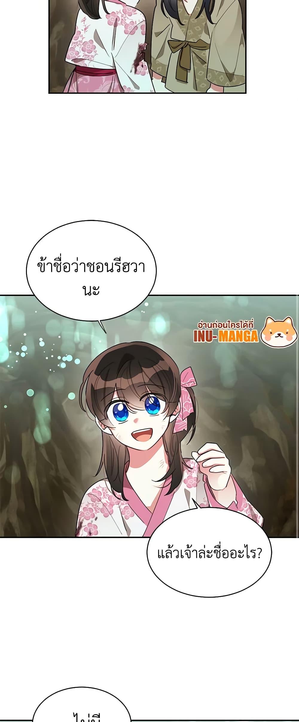 Manga-lc-com อ่านมังงะ อ่านการ์ตูน ออนไลน์ ฟรี Precious Daughter of the Greatest Martial Arts Villain ตอนที่ 1 2 3 4 5 6 7 8 9 10 11 12 13 14 ฟรี ไม่มีโฆษณา Manga-lc - อ่าน มังงะ อ่าน การ์ตูน ออนไลน์ อ่านมังงะ ฟรี