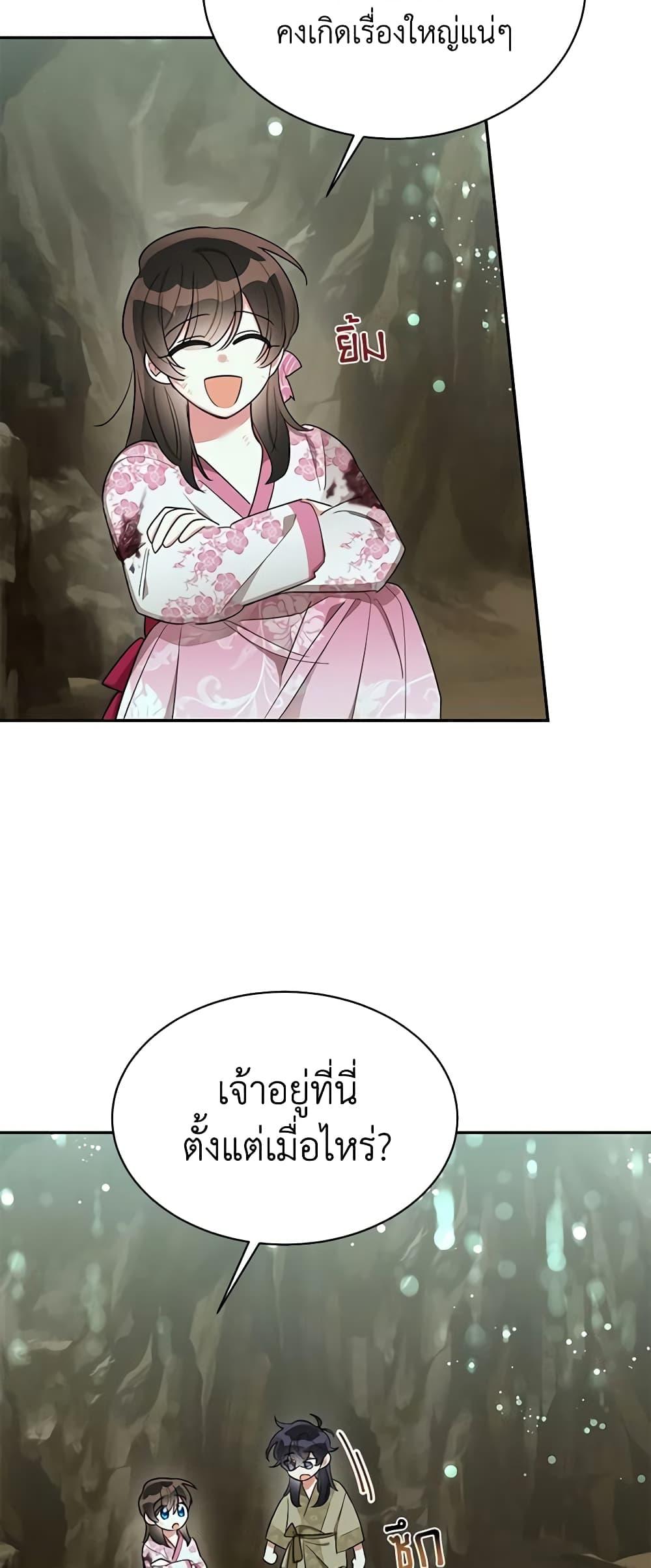 Manga-lc-com อ่านมังงะ อ่านการ์ตูน ออนไลน์ ฟรี Precious Daughter of the Greatest Martial Arts Villain ตอนที่ 1 2 3 4 5 6 7 8 9 10 11 12 13 14 ฟรี ไม่มีโฆษณา Manga-lc - อ่าน มังงะ อ่าน การ์ตูน ออนไลน์ อ่านมังงะ ฟรี