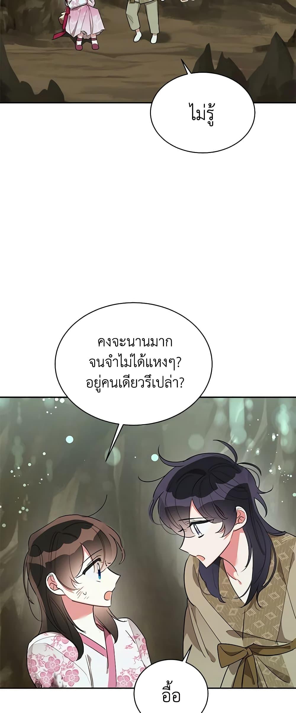 Manga-lc-com อ่านมังงะ อ่านการ์ตูน ออนไลน์ ฟรี Precious Daughter of the Greatest Martial Arts Villain ตอนที่ 1 2 3 4 5 6 7 8 9 10 11 12 13 14 ฟรี ไม่มีโฆษณา Manga-lc - อ่าน มังงะ อ่าน การ์ตูน ออนไลน์ อ่านมังงะ ฟรี