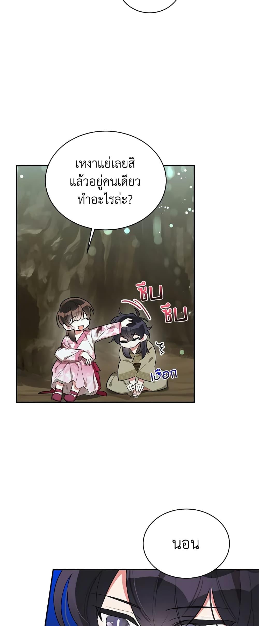 Manga-lc-com อ่านมังงะ อ่านการ์ตูน ออนไลน์ ฟรี Precious Daughter of the Greatest Martial Arts Villain ตอนที่ 1 2 3 4 5 6 7 8 9 10 11 12 13 14 ฟรี ไม่มีโฆษณา Manga-lc - อ่าน มังงะ อ่าน การ์ตูน ออนไลน์ อ่านมังงะ ฟรี