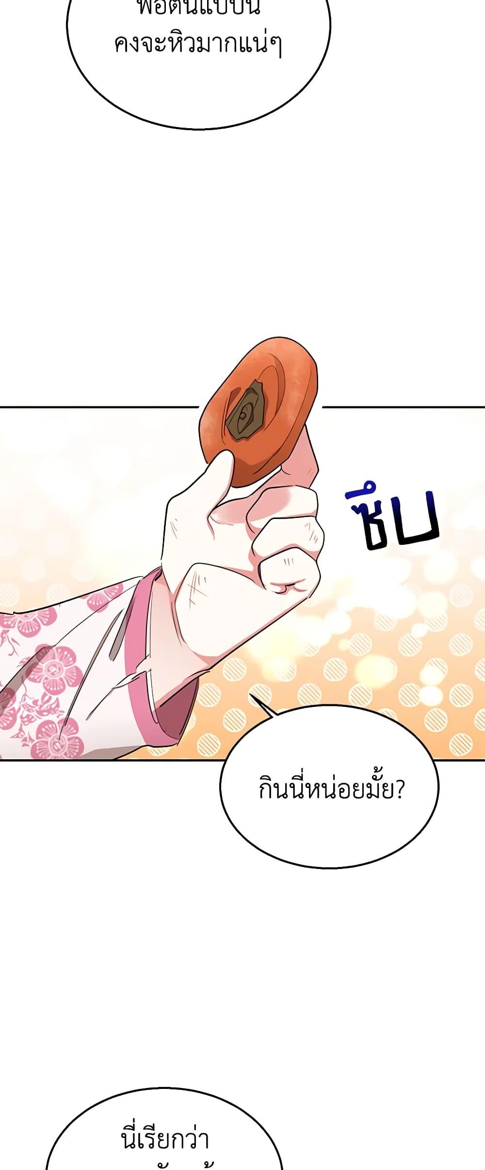 Manga-lc-com อ่านมังงะ อ่านการ์ตูน ออนไลน์ ฟรี Precious Daughter of the Greatest Martial Arts Villain ตอนที่ 1 2 3 4 5 6 7 8 9 10 11 12 13 14 ฟรี ไม่มีโฆษณา Manga-lc - อ่าน มังงะ อ่าน การ์ตูน ออนไลน์ อ่านมังงะ ฟรี