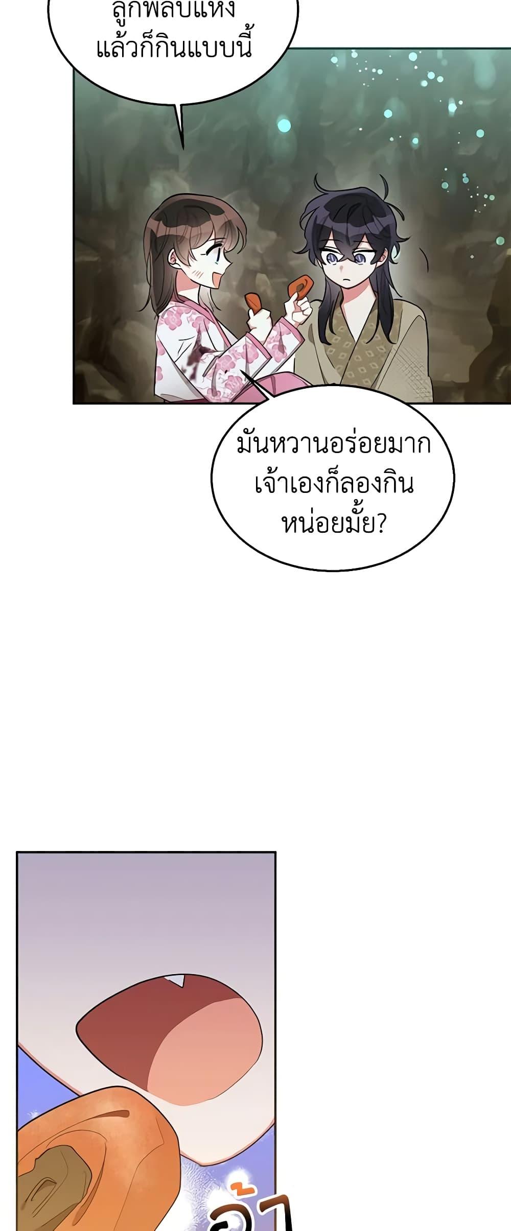 Manga-lc-com อ่านมังงะ อ่านการ์ตูน ออนไลน์ ฟรี Precious Daughter of the Greatest Martial Arts Villain ตอนที่ 1 2 3 4 5 6 7 8 9 10 11 12 13 14 ฟรี ไม่มีโฆษณา Manga-lc - อ่าน มังงะ อ่าน การ์ตูน ออนไลน์ อ่านมังงะ ฟรี