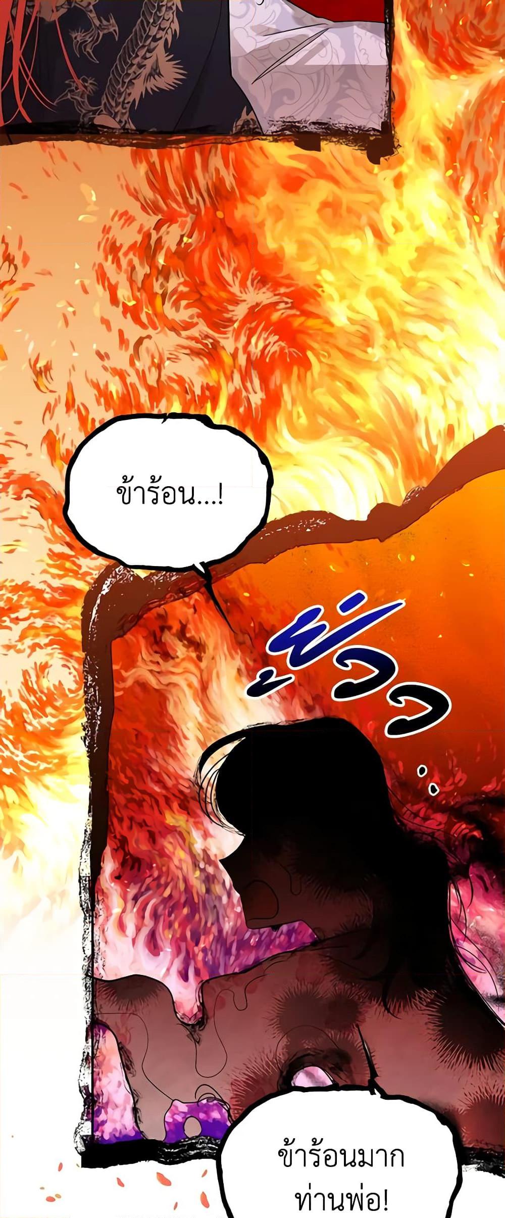 Manga-lc-com อ่านมังงะ อ่านการ์ตูน ออนไลน์ ฟรี Precious Daughter of the Greatest Martial Arts Villain ตอนที่ 1 2 3 4 5 6 7 8 9 10 11 12 13 14 ฟรี ไม่มีโฆษณา Manga-lc - อ่าน มังงะ อ่าน การ์ตูน ออนไลน์ อ่านมังงะ ฟรี