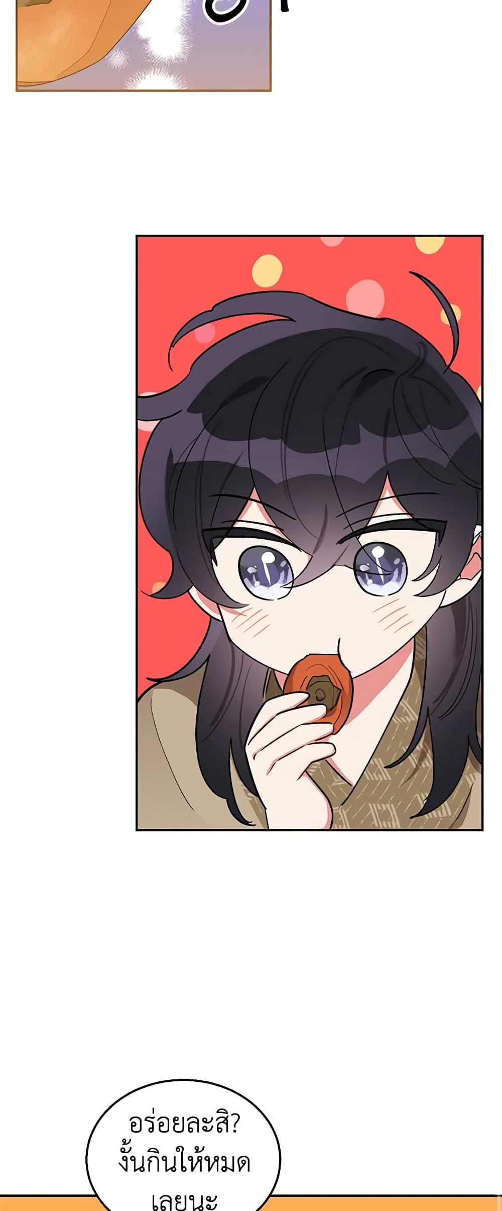 Manga-lc-com อ่านมังงะ อ่านการ์ตูน ออนไลน์ ฟรี Precious Daughter of the Greatest Martial Arts Villain ตอนที่ 1 2 3 4 5 6 7 8 9 10 11 12 13 14 ฟรี ไม่มีโฆษณา Manga-lc - อ่าน มังงะ อ่าน การ์ตูน ออนไลน์ อ่านมังงะ ฟรี