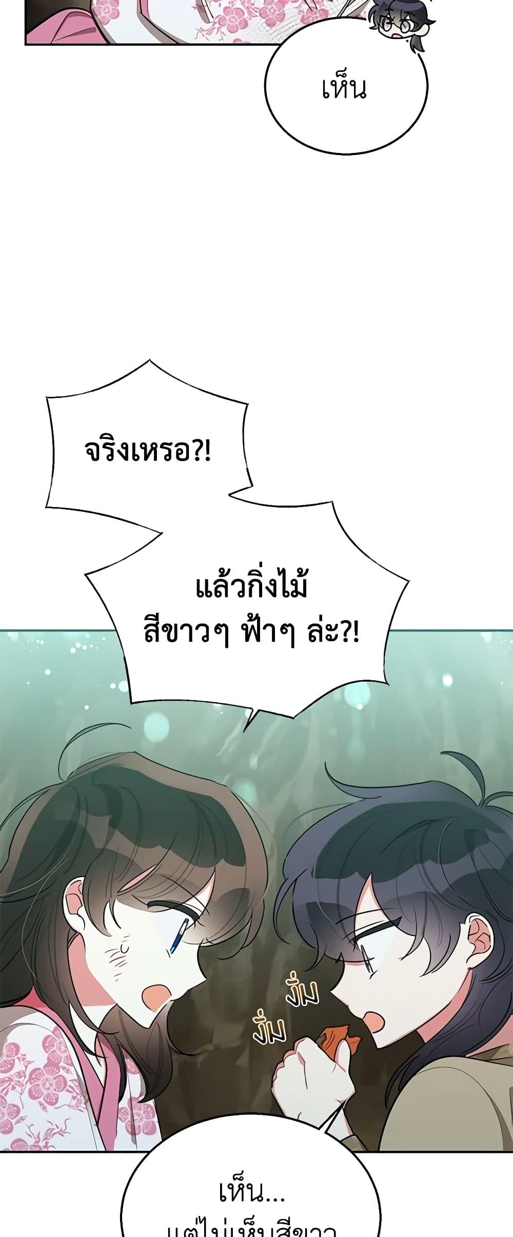 Manga-lc-com อ่านมังงะ อ่านการ์ตูน ออนไลน์ ฟรี Precious Daughter of the Greatest Martial Arts Villain ตอนที่ 1 2 3 4 5 6 7 8 9 10 11 12 13 14 ฟรี ไม่มีโฆษณา Manga-lc - อ่าน มังงะ อ่าน การ์ตูน ออนไลน์ อ่านมังงะ ฟรี