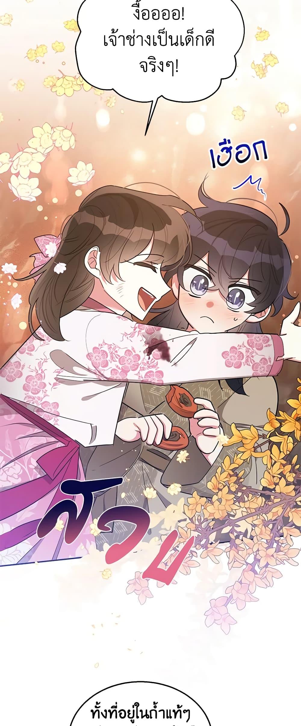 Manga-lc-com อ่านมังงะ อ่านการ์ตูน ออนไลน์ ฟรี Precious Daughter of the Greatest Martial Arts Villain ตอนที่ 1 2 3 4 5 6 7 8 9 10 11 12 13 14 ฟรี ไม่มีโฆษณา Manga-lc - อ่าน มังงะ อ่าน การ์ตูน ออนไลน์ อ่านมังงะ ฟรี