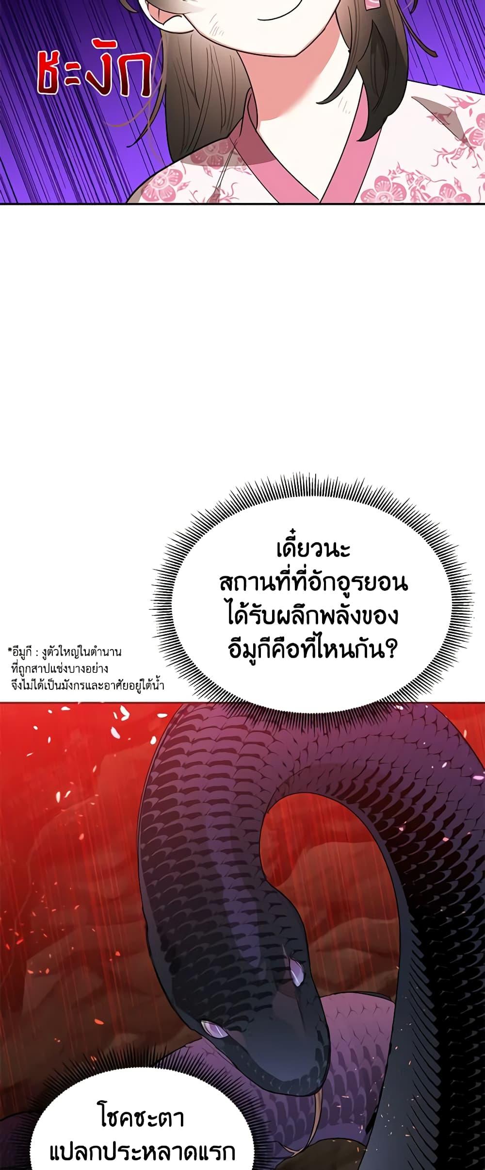 Manga-lc-com อ่านมังงะ อ่านการ์ตูน ออนไลน์ ฟรี Precious Daughter of the Greatest Martial Arts Villain ตอนที่ 1 2 3 4 5 6 7 8 9 10 11 12 13 14 ฟรี ไม่มีโฆษณา Manga-lc - อ่าน มังงะ อ่าน การ์ตูน ออนไลน์ อ่านมังงะ ฟรี