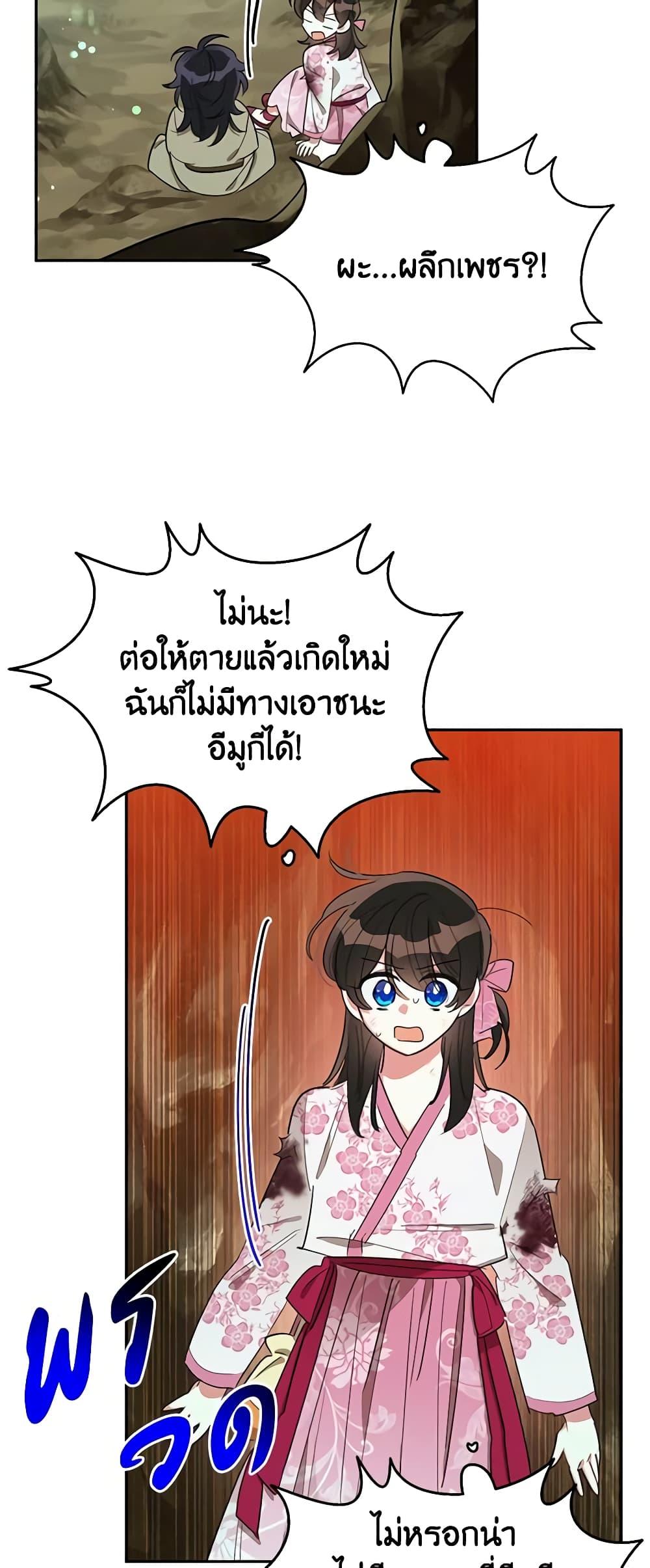 Manga-lc-com อ่านมังงะ อ่านการ์ตูน ออนไลน์ ฟรี Precious Daughter of the Greatest Martial Arts Villain ตอนที่ 1 2 3 4 5 6 7 8 9 10 11 12 13 14 ฟรี ไม่มีโฆษณา Manga-lc - อ่าน มังงะ อ่าน การ์ตูน ออนไลน์ อ่านมังงะ ฟรี