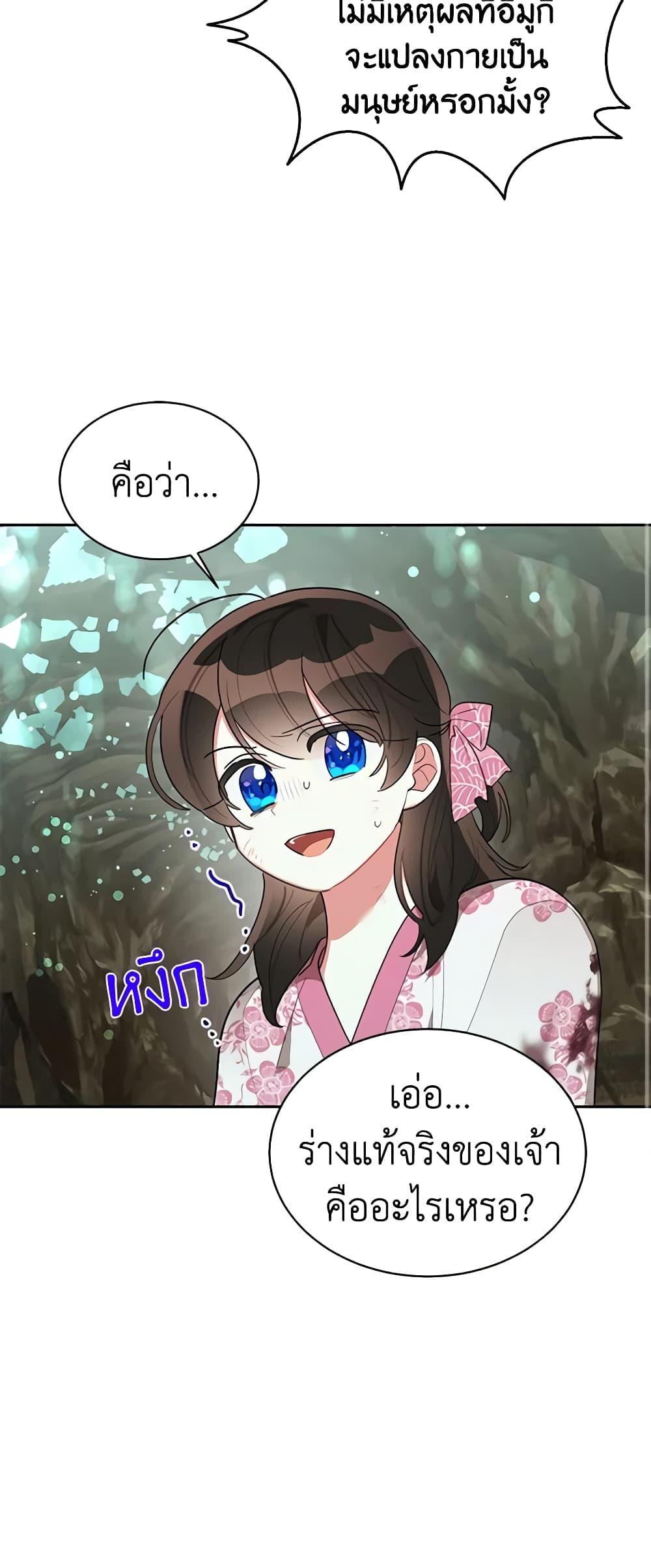 Manga-lc-com อ่านมังงะ อ่านการ์ตูน ออนไลน์ ฟรี Precious Daughter of the Greatest Martial Arts Villain ตอนที่ 1 2 3 4 5 6 7 8 9 10 11 12 13 14 ฟรี ไม่มีโฆษณา Manga-lc - อ่าน มังงะ อ่าน การ์ตูน ออนไลน์ อ่านมังงะ ฟรี