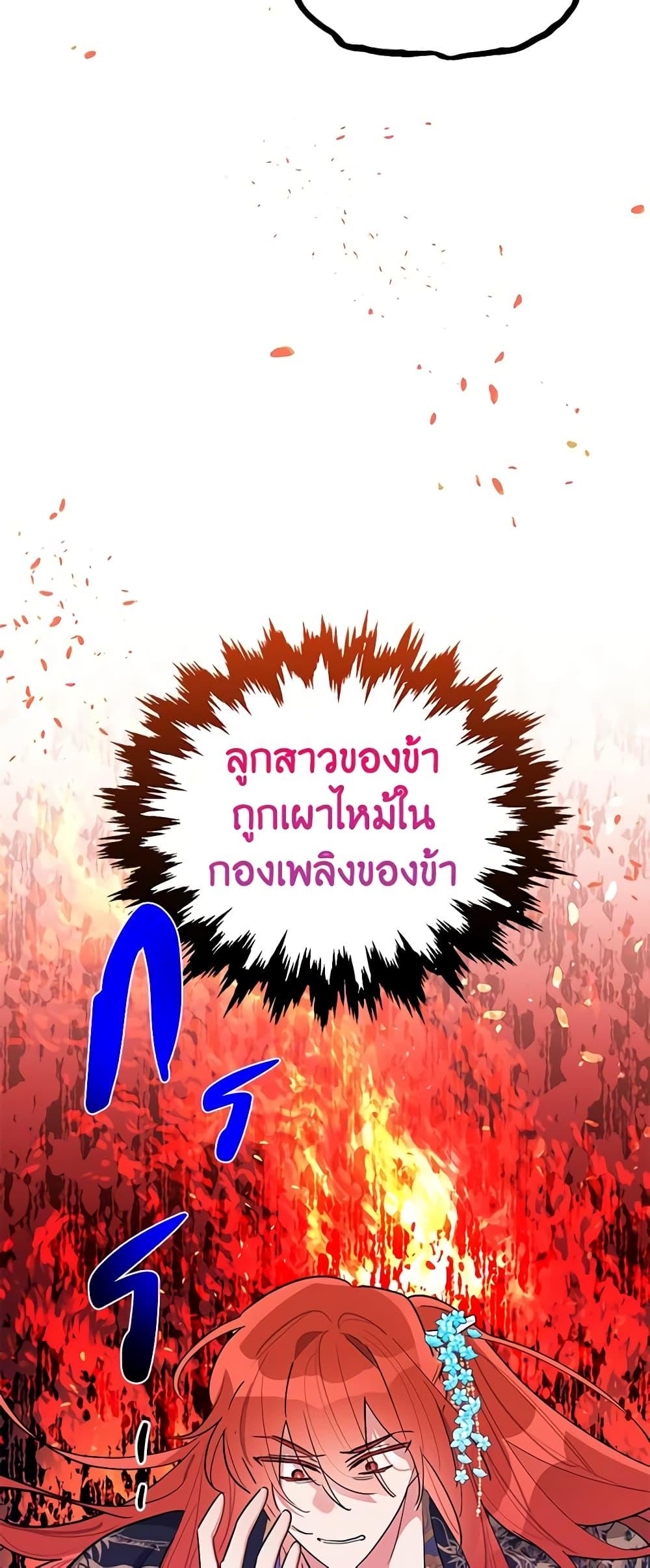 Manga-lc-com อ่านมังงะ อ่านการ์ตูน ออนไลน์ ฟรี Precious Daughter of the Greatest Martial Arts Villain ตอนที่ 1 2 3 4 5 6 7 8 9 10 11 12 13 14 ฟรี ไม่มีโฆษณา Manga-lc - อ่าน มังงะ อ่าน การ์ตูน ออนไลน์ อ่านมังงะ ฟรี
