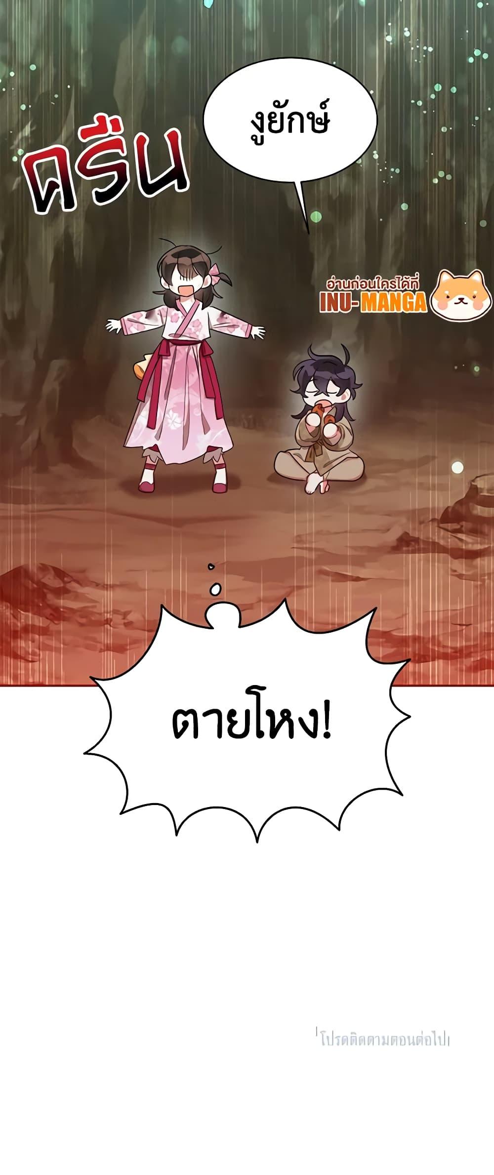 Manga-lc-com อ่านมังงะ อ่านการ์ตูน ออนไลน์ ฟรี Precious Daughter of the Greatest Martial Arts Villain ตอนที่ 1 2 3 4 5 6 7 8 9 10 11 12 13 14 ฟรี ไม่มีโฆษณา Manga-lc - อ่าน มังงะ อ่าน การ์ตูน ออนไลน์ อ่านมังงะ ฟรี