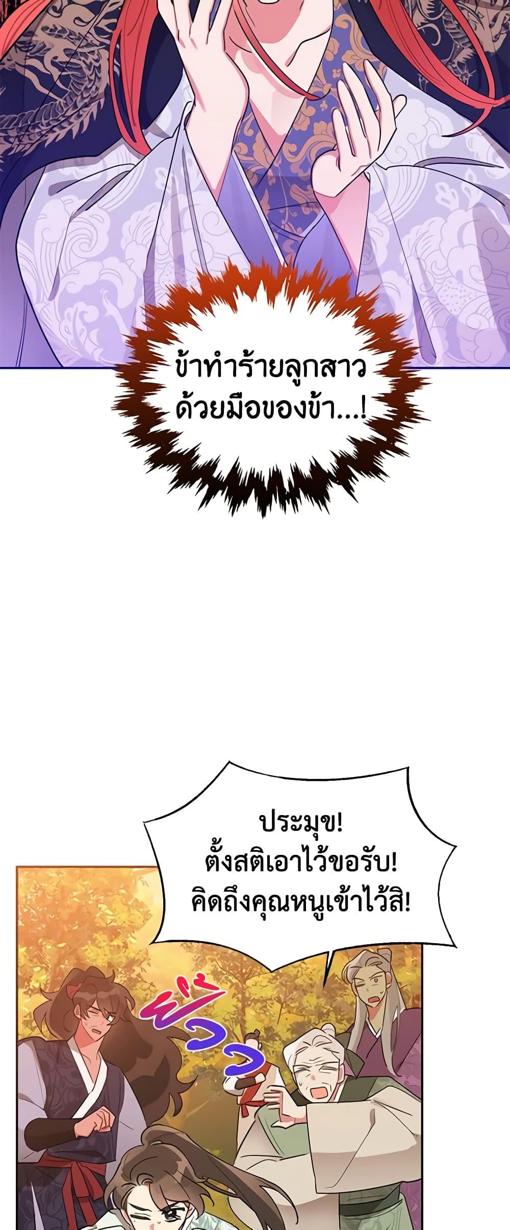 Manga-lc-com อ่านมังงะ อ่านการ์ตูน ออนไลน์ ฟรี Precious Daughter of the Greatest Martial Arts Villain ตอนที่ 1 2 3 4 5 6 7 8 9 10 11 12 13 14 ฟรี ไม่มีโฆษณา Manga-lc - อ่าน มังงะ อ่าน การ์ตูน ออนไลน์ อ่านมังงะ ฟรี