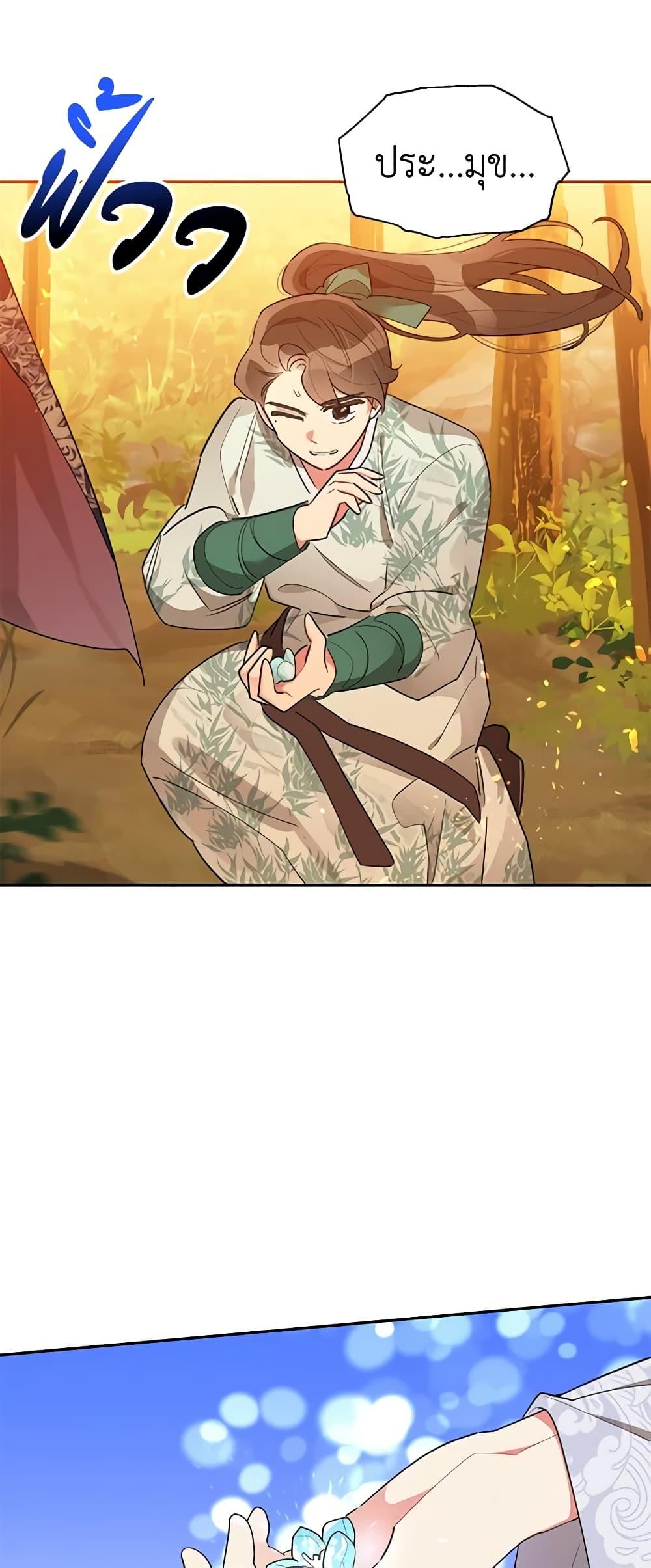 Manga-lc-com อ่านมังงะ อ่านการ์ตูน ออนไลน์ ฟรี Precious Daughter of the Greatest Martial Arts Villain ตอนที่ 1 2 3 4 5 6 7 8 9 10 11 12 13 14 ฟรี ไม่มีโฆษณา Manga-lc - อ่าน มังงะ อ่าน การ์ตูน ออนไลน์ อ่านมังงะ ฟรี