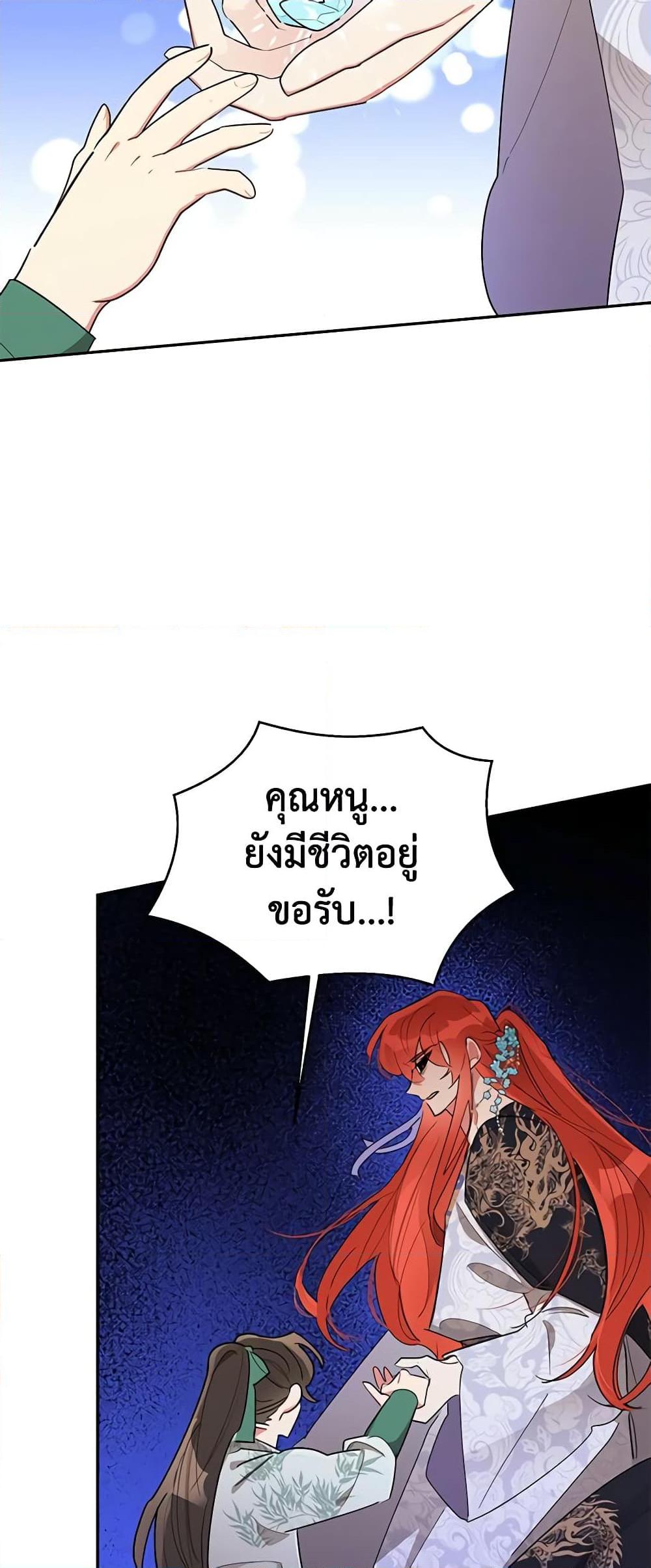 Manga-lc-com อ่านมังงะ อ่านการ์ตูน ออนไลน์ ฟรี Precious Daughter of the Greatest Martial Arts Villain ตอนที่ 1 2 3 4 5 6 7 8 9 10 11 12 13 14 ฟรี ไม่มีโฆษณา Manga-lc - อ่าน มังงะ อ่าน การ์ตูน ออนไลน์ อ่านมังงะ ฟรี