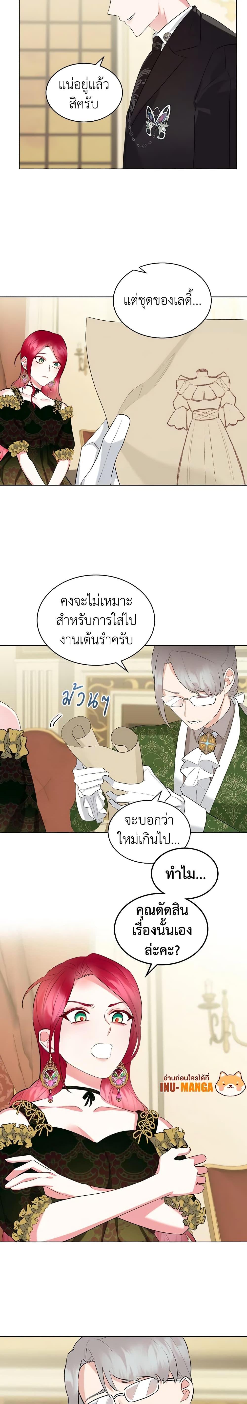 Manga-lc-com อ่านมังงะ อ่านการ์ตูน ออนไลน์ ฟรี The Villainess’s Maker ตอนที่ 1 2 3 4 5 6 7 8 9 10 11 12 13 14 ฟรี ไม่มีโฆษณา Manga-lc - อ่าน มังงะ อ่าน การ์ตูน ออนไลน์ อ่านมังงะ ฟรี