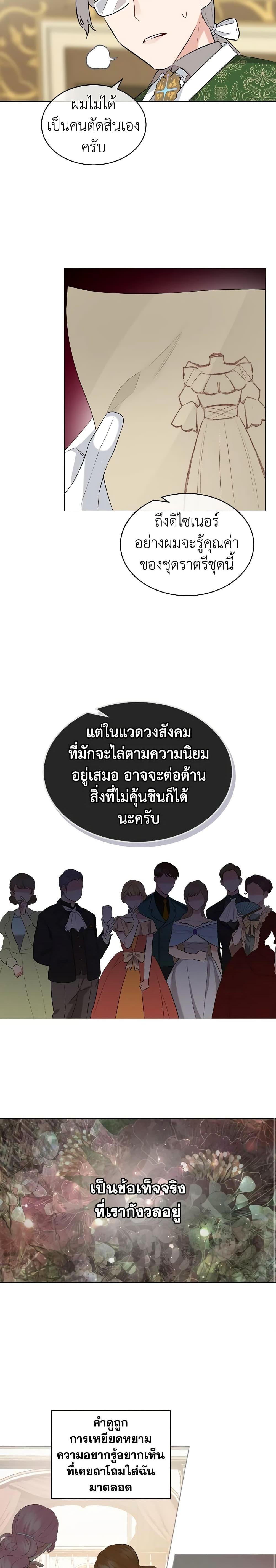 Manga-lc-com อ่านมังงะ อ่านการ์ตูน ออนไลน์ ฟรี The Villainess’s Maker ตอนที่ 1 2 3 4 5 6 7 8 9 10 11 12 13 14 ฟรี ไม่มีโฆษณา Manga-lc - อ่าน มังงะ อ่าน การ์ตูน ออนไลน์ อ่านมังงะ ฟรี