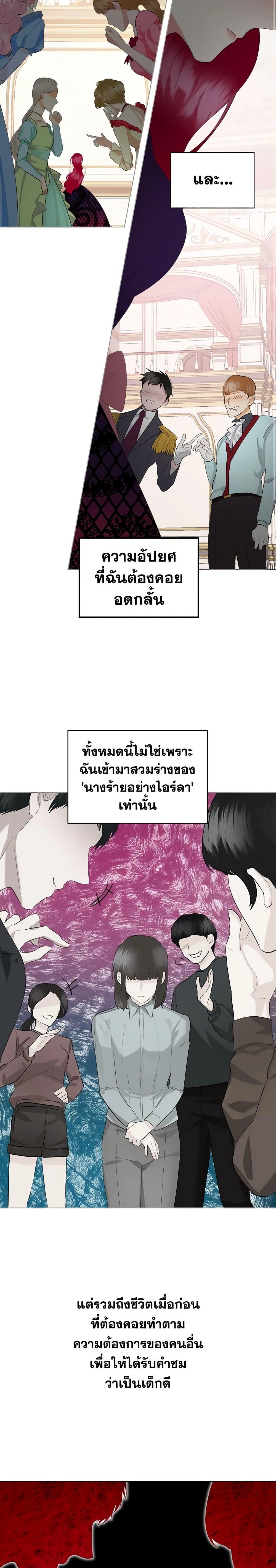 Manga-lc-com อ่านมังงะ อ่านการ์ตูน ออนไลน์ ฟรี The Villainess’s Maker ตอนที่ 1 2 3 4 5 6 7 8 9 10 11 12 13 14 ฟรี ไม่มีโฆษณา Manga-lc - อ่าน มังงะ อ่าน การ์ตูน ออนไลน์ อ่านมังงะ ฟรี
