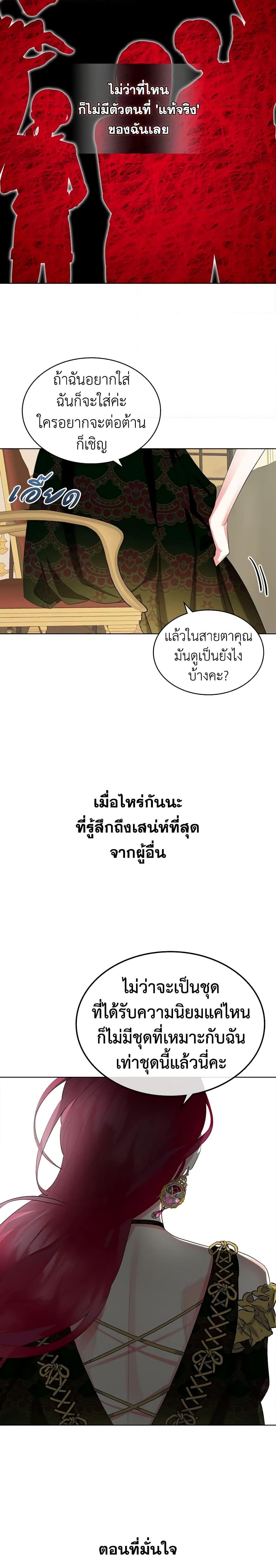 Manga-lc-com อ่านมังงะ อ่านการ์ตูน ออนไลน์ ฟรี The Villainess’s Maker ตอนที่ 1 2 3 4 5 6 7 8 9 10 11 12 13 14 ฟรี ไม่มีโฆษณา Manga-lc - อ่าน มังงะ อ่าน การ์ตูน ออนไลน์ อ่านมังงะ ฟรี