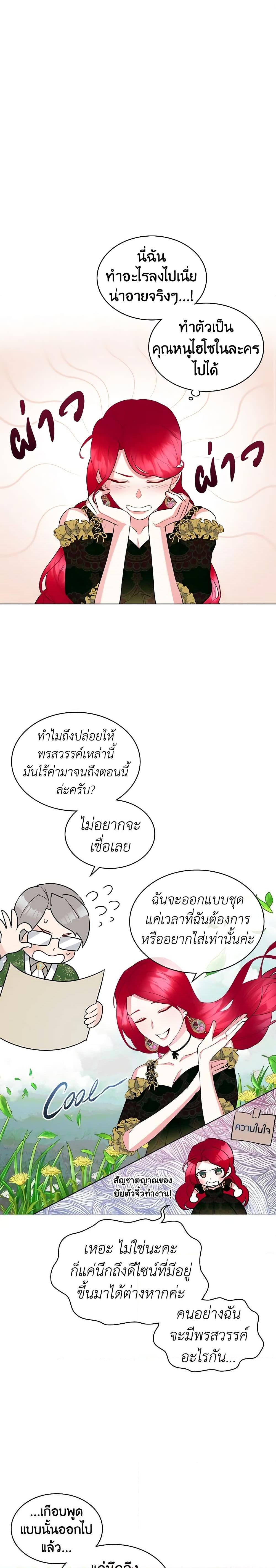 Manga-lc-com อ่านมังงะ อ่านการ์ตูน ออนไลน์ ฟรี The Villainess’s Maker ตอนที่ 1 2 3 4 5 6 7 8 9 10 11 12 13 14 ฟรี ไม่มีโฆษณา Manga-lc - อ่าน มังงะ อ่าน การ์ตูน ออนไลน์ อ่านมังงะ ฟรี