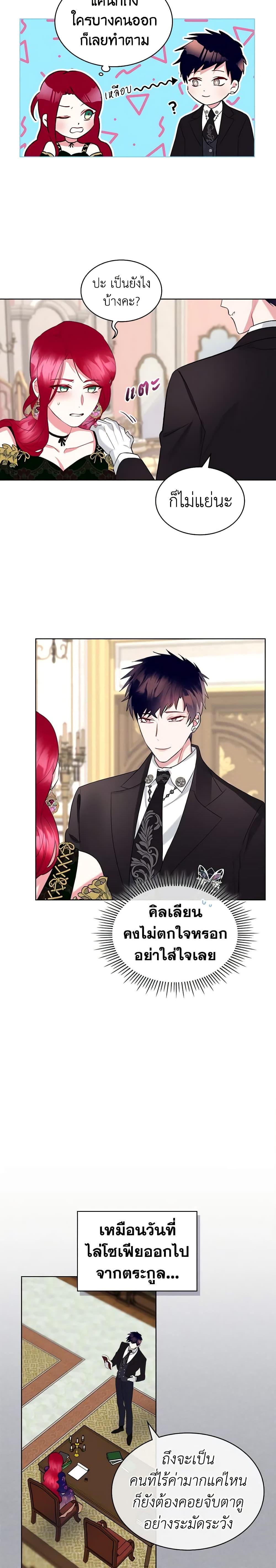 Manga-lc-com อ่านมังงะ อ่านการ์ตูน ออนไลน์ ฟรี The Villainess’s Maker ตอนที่ 1 2 3 4 5 6 7 8 9 10 11 12 13 14 ฟรี ไม่มีโฆษณา Manga-lc - อ่าน มังงะ อ่าน การ์ตูน ออนไลน์ อ่านมังงะ ฟรี